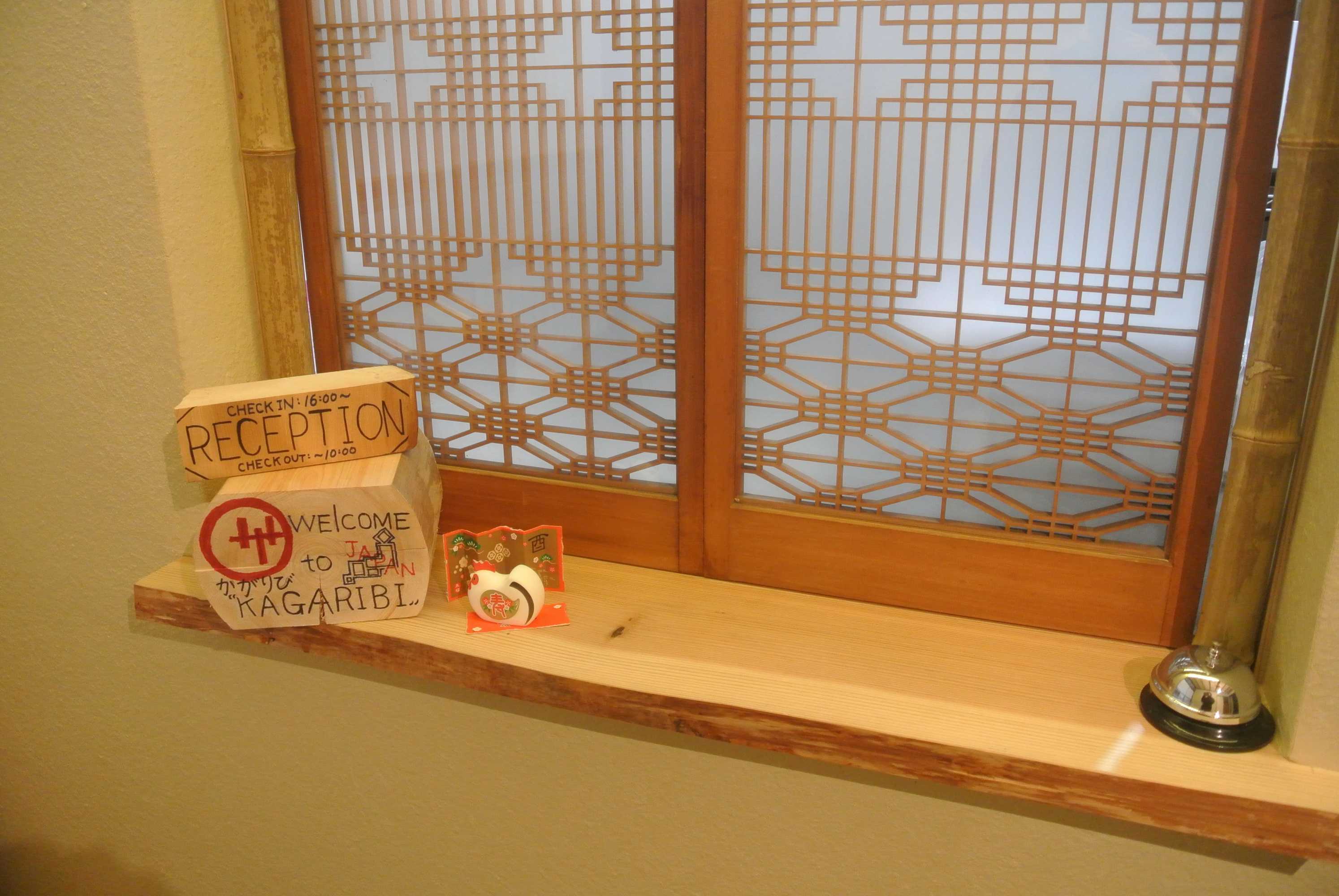 Gift card for Kagaribi Guesthouse - Hostel Gift card for Kagaribi Guesthouse - Hostel