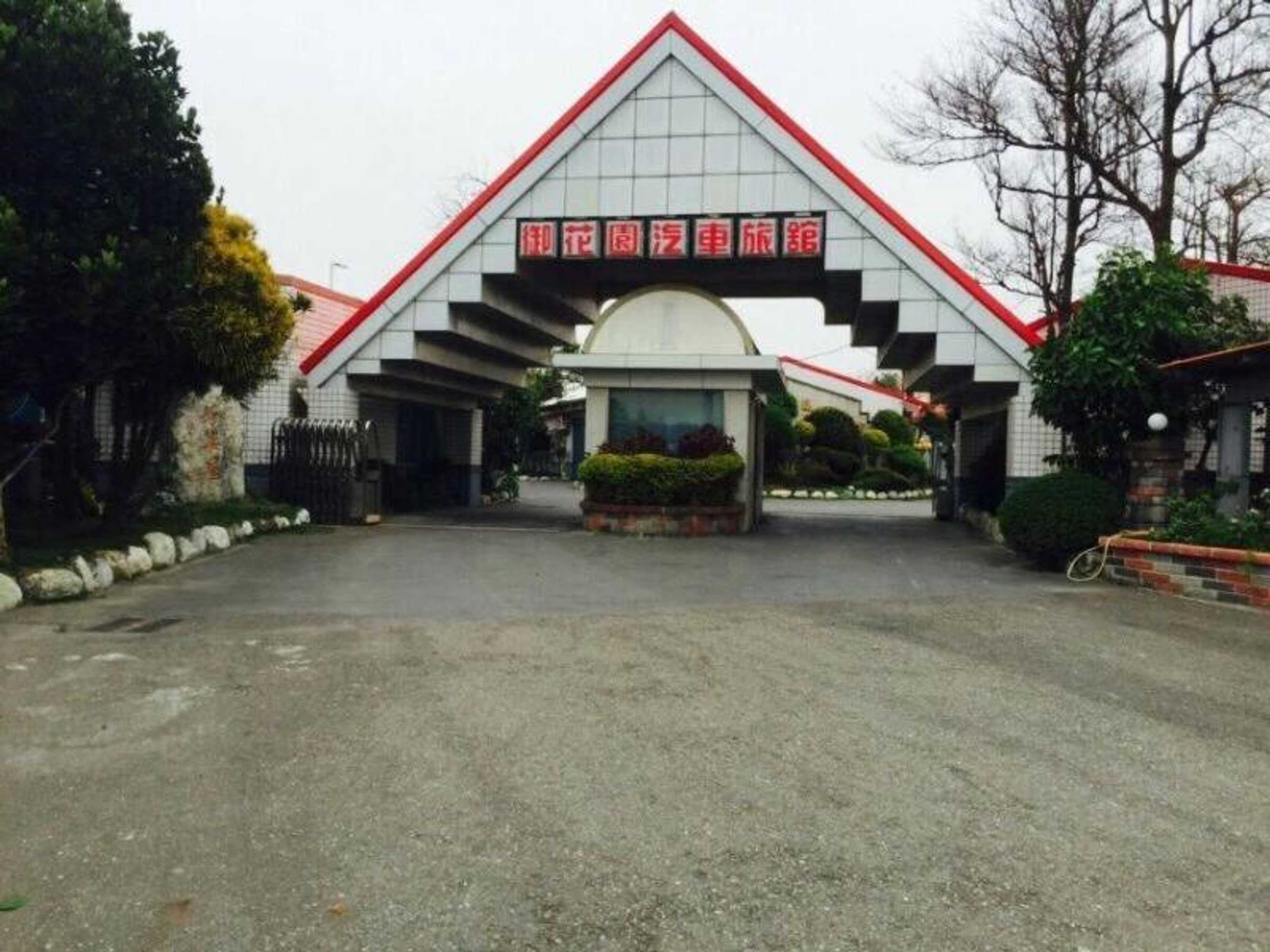 Gift card for Dong Shi Garden Motel
