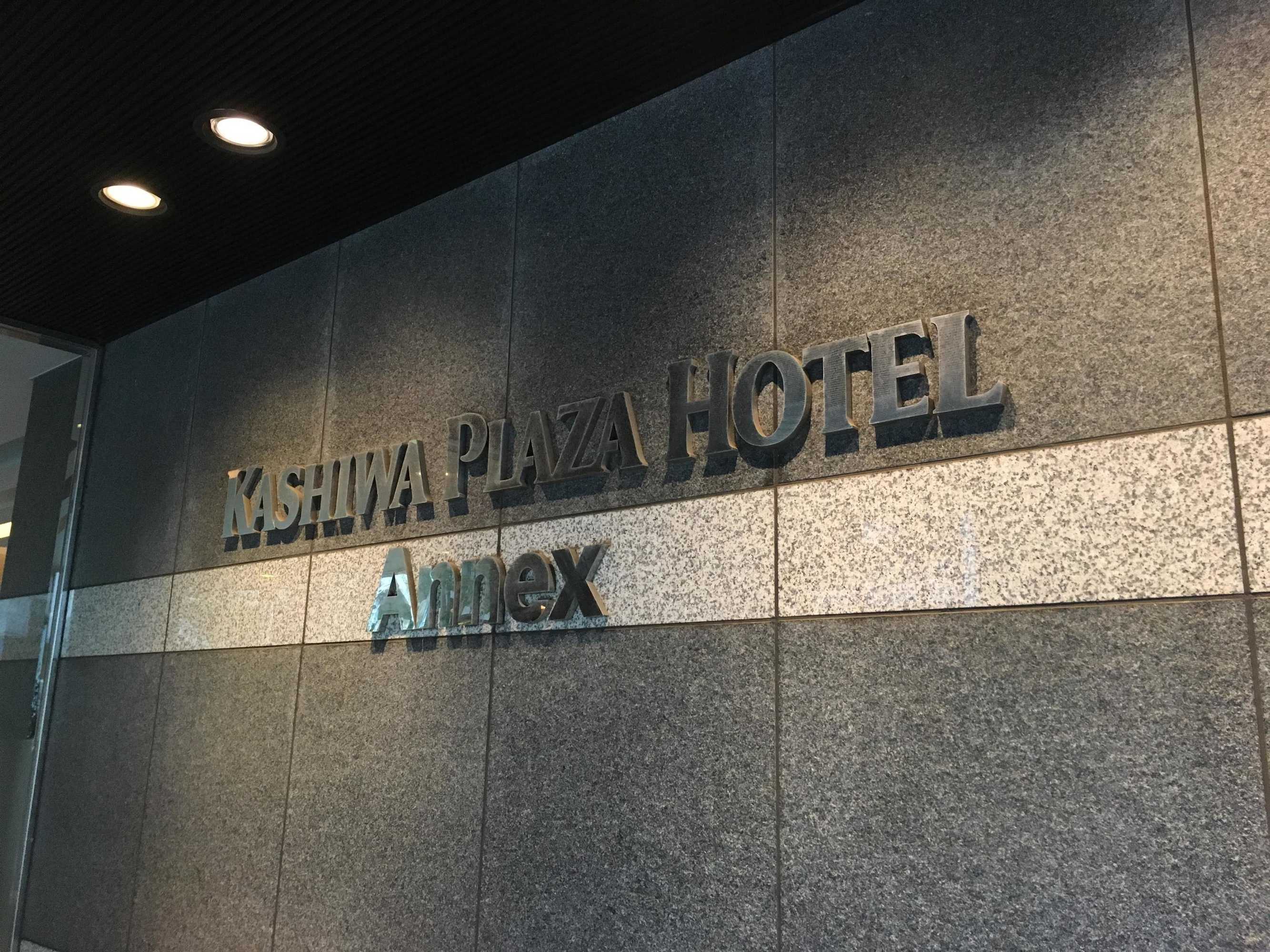 Gift card for Kashiwa Plaza Hotel Annex Gift card for Kashiwa Plaza Hotel Annex