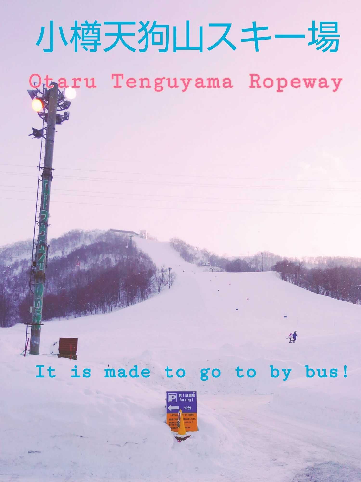 Gift card for Otaru Yado - Hostel