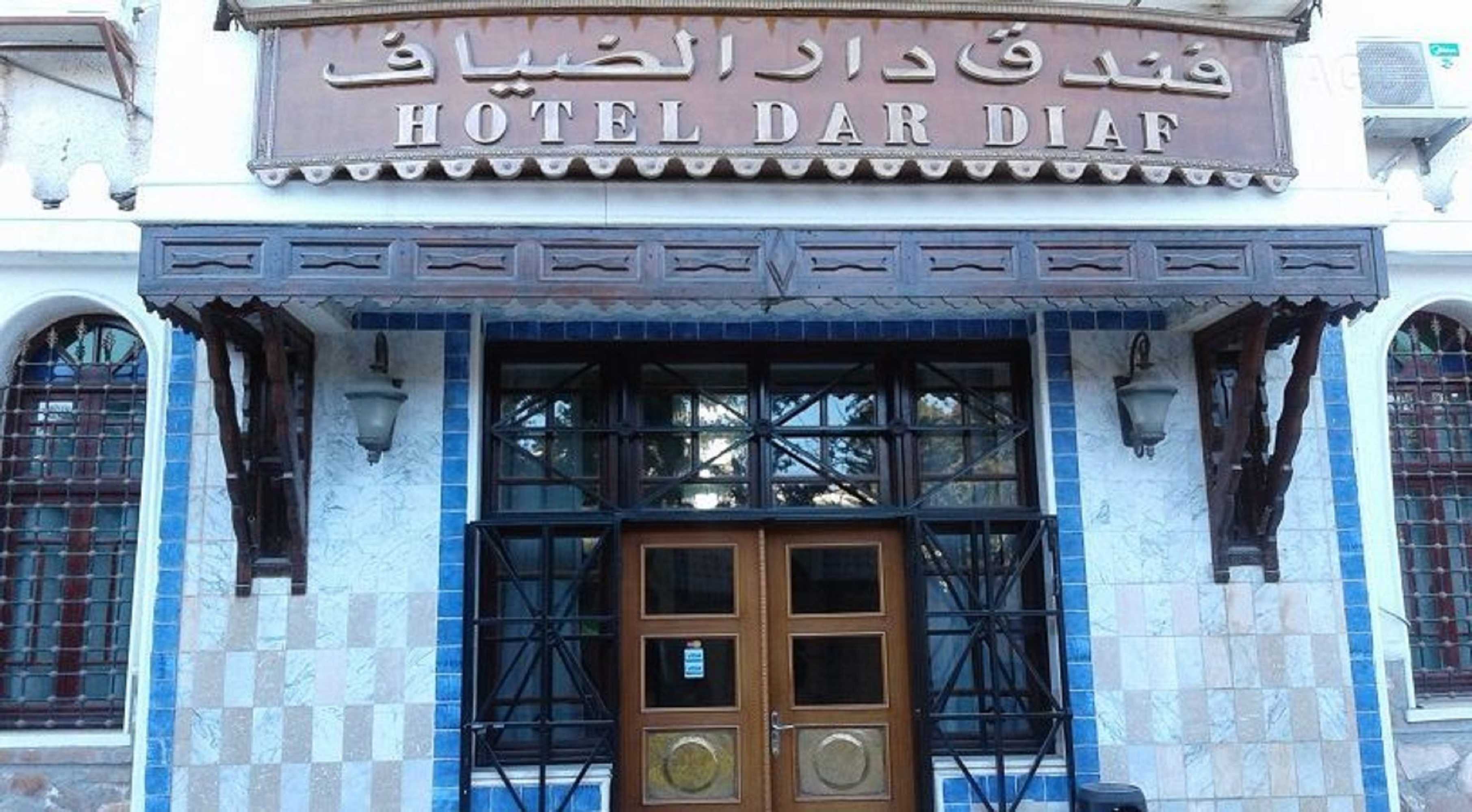 Gift card for Dar Diaf Bouchaoui Gift card for Dar Diaf Bouchaoui