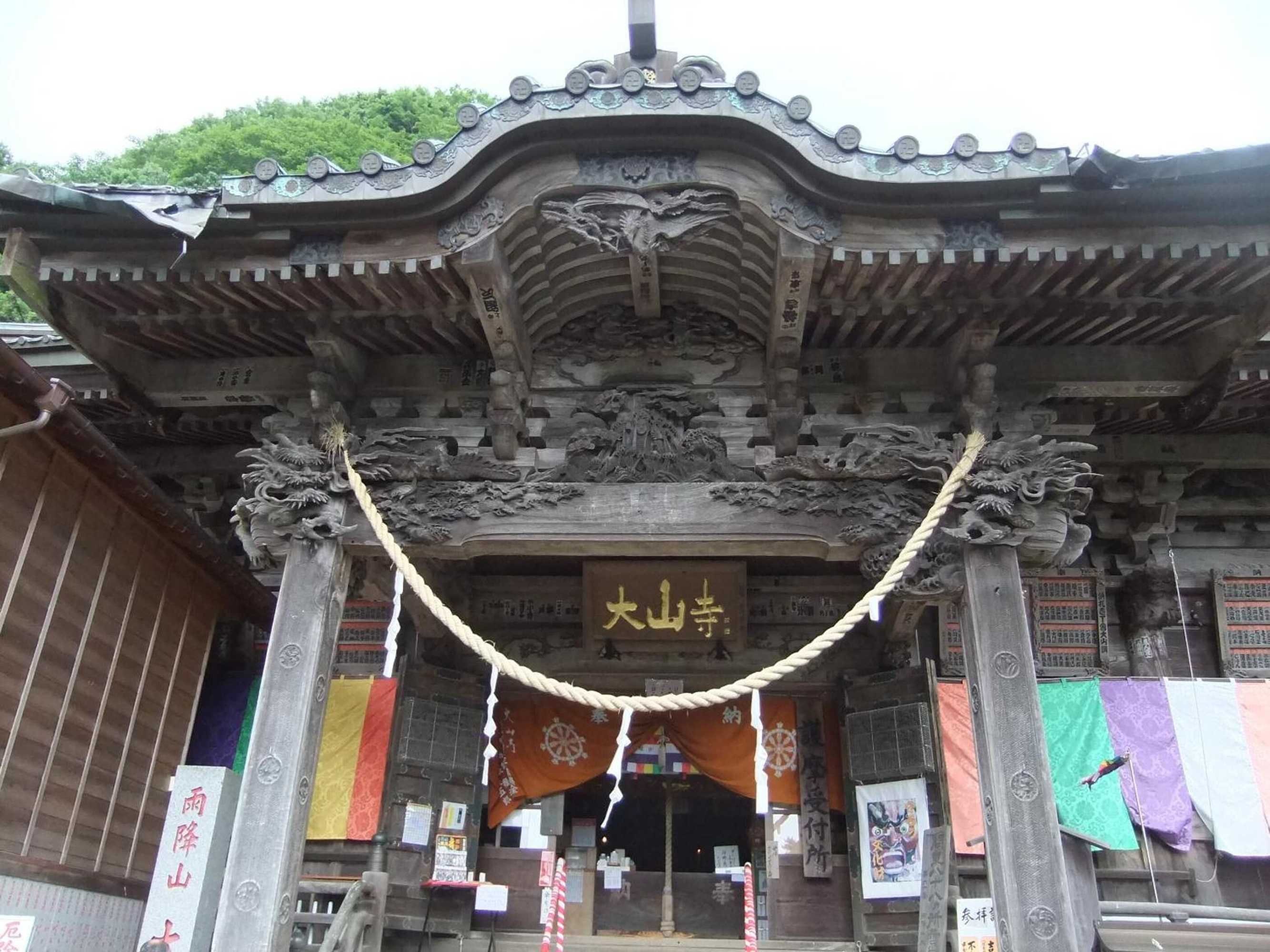 Gift card for Sanso Nagisa