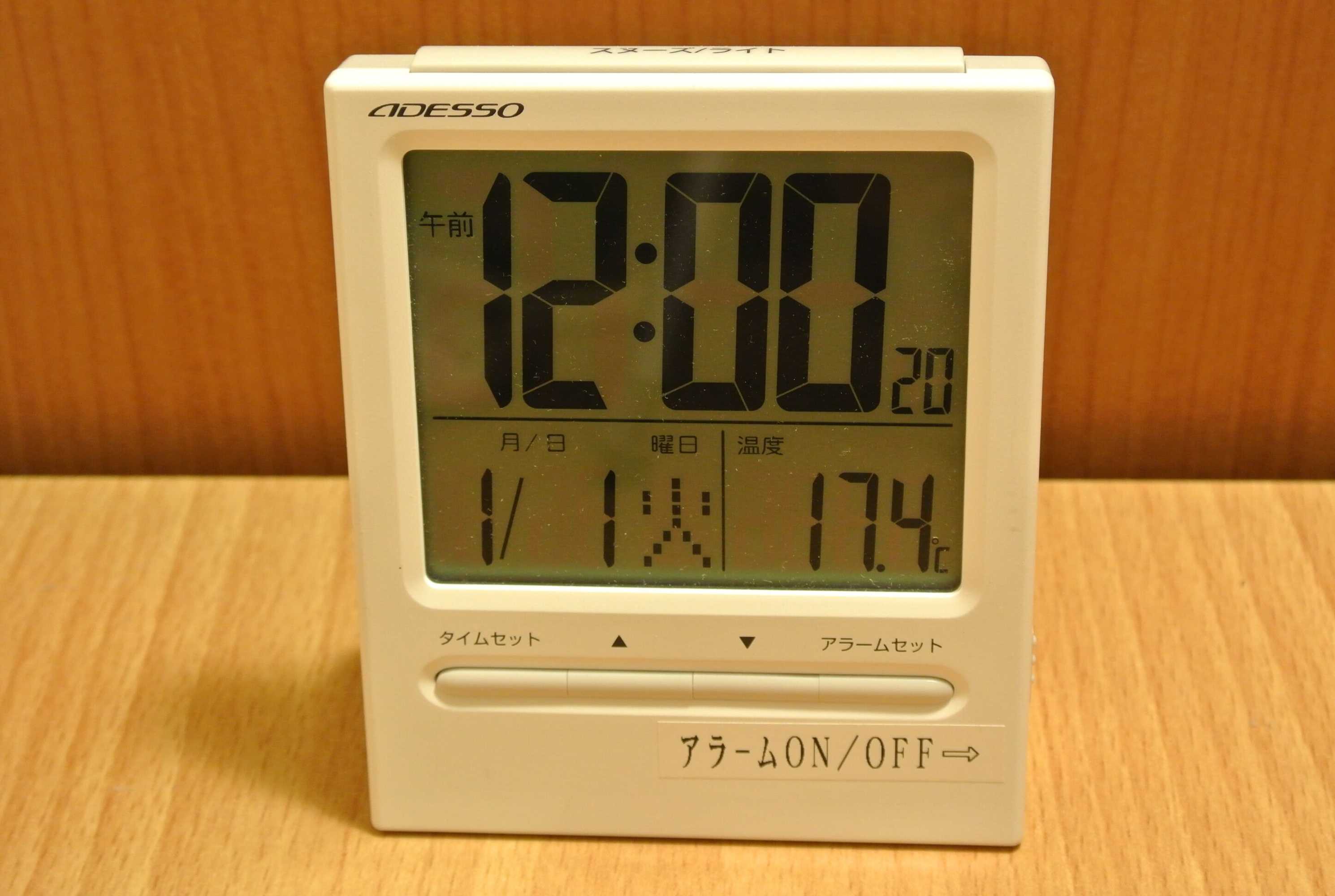 Gift card for R-Bend Hotel Atsugi