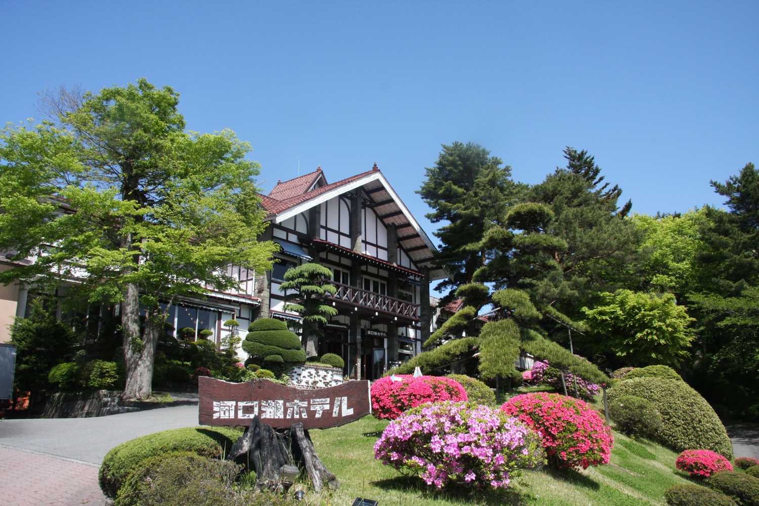 Gift card for Kawaguchiko Hotel