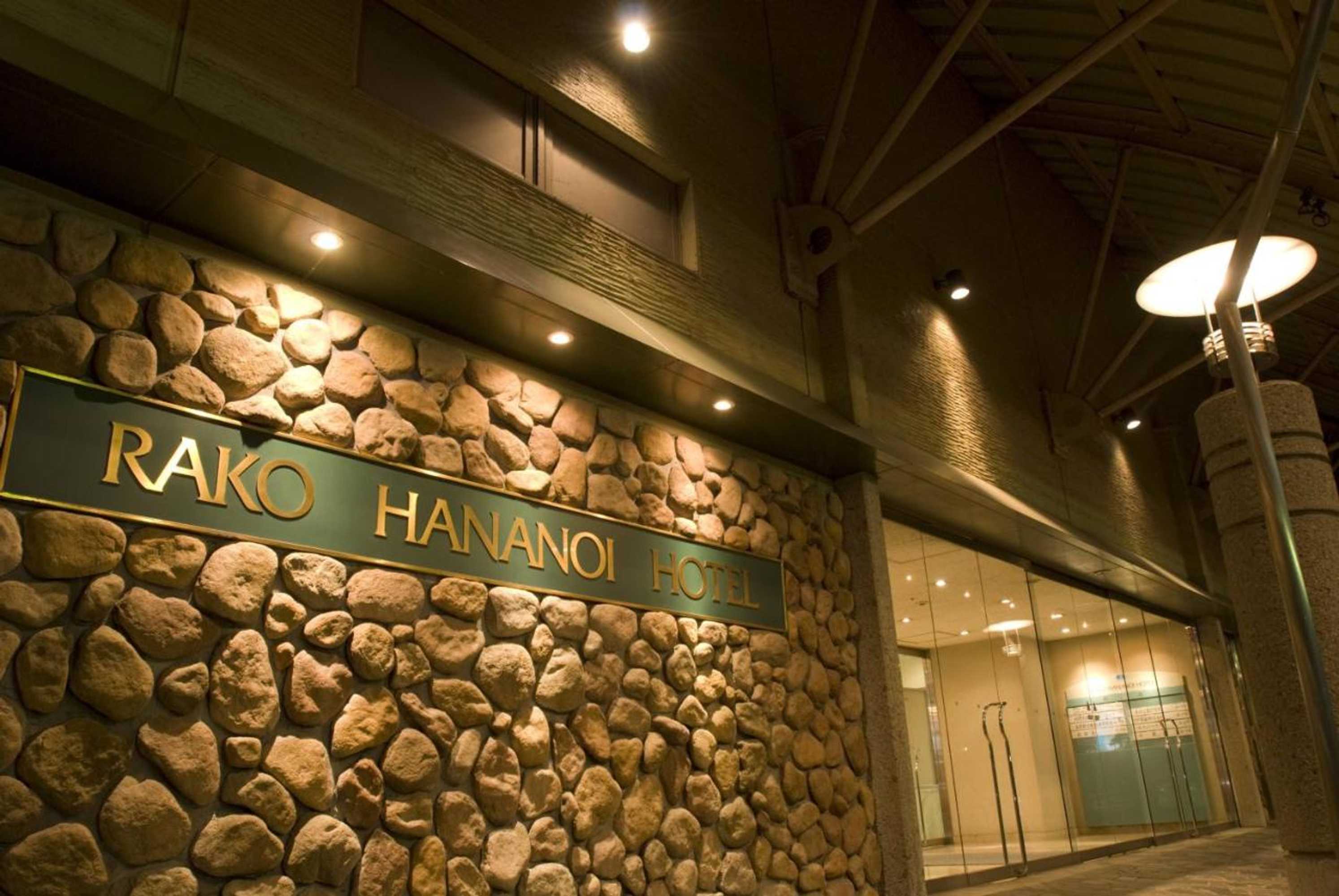 Gift card for Rako Hananoi Hotel