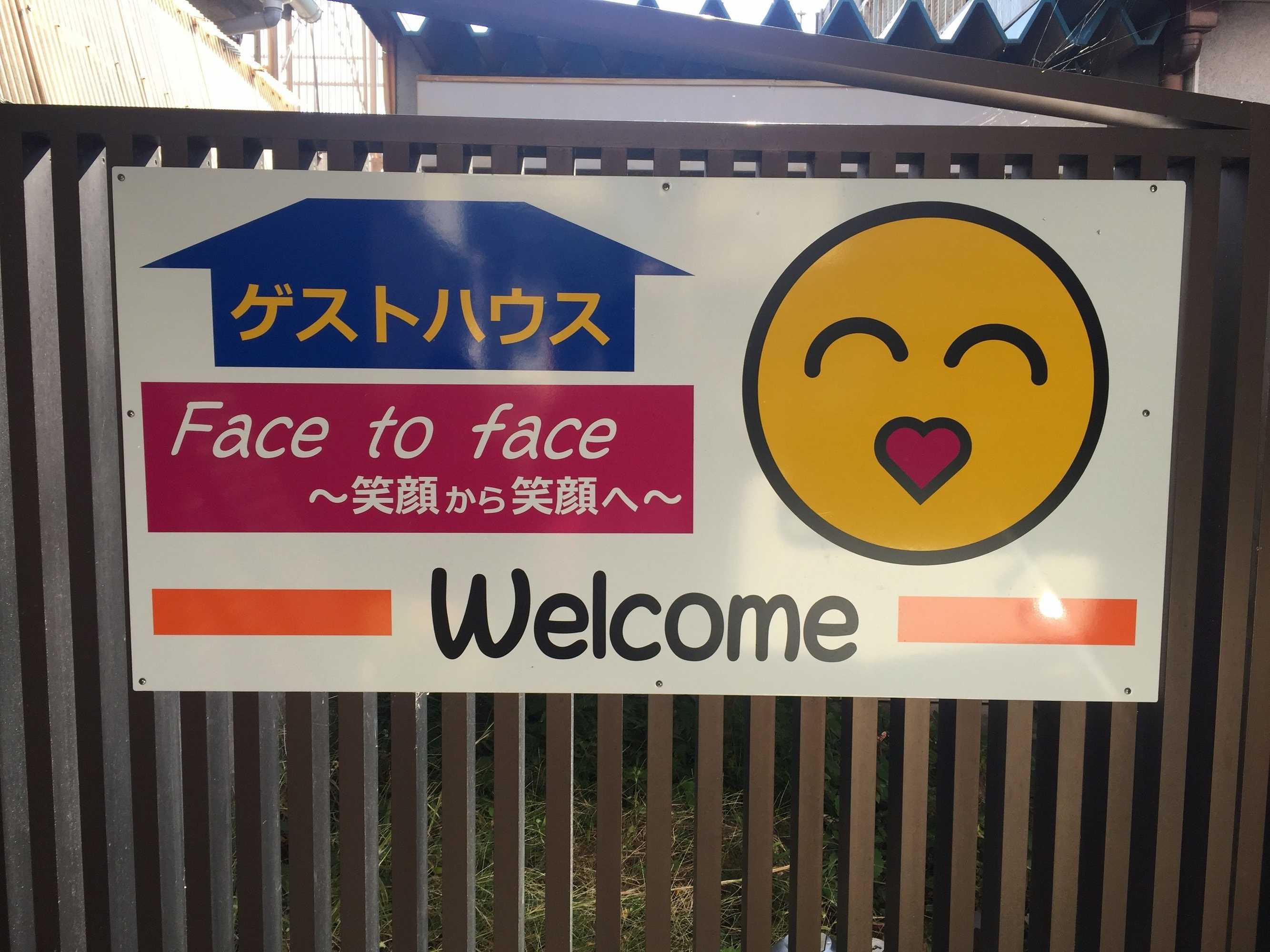 Gift card for Guest House Face to Face Gift card for Guest House Face to Face