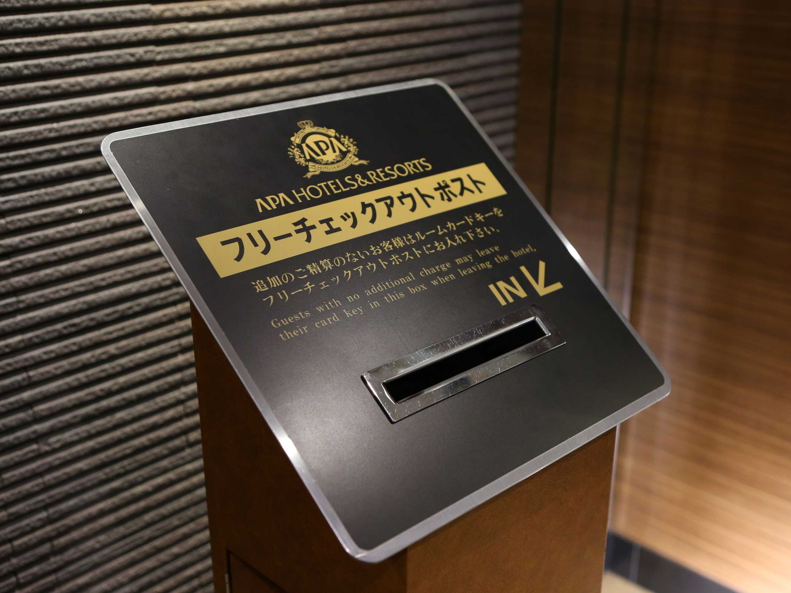 Gift card for Apa Hotel Saitama Yatsuka Ekimae Gift card for Apa Hotel Saitama Yatsuka Ekimae
