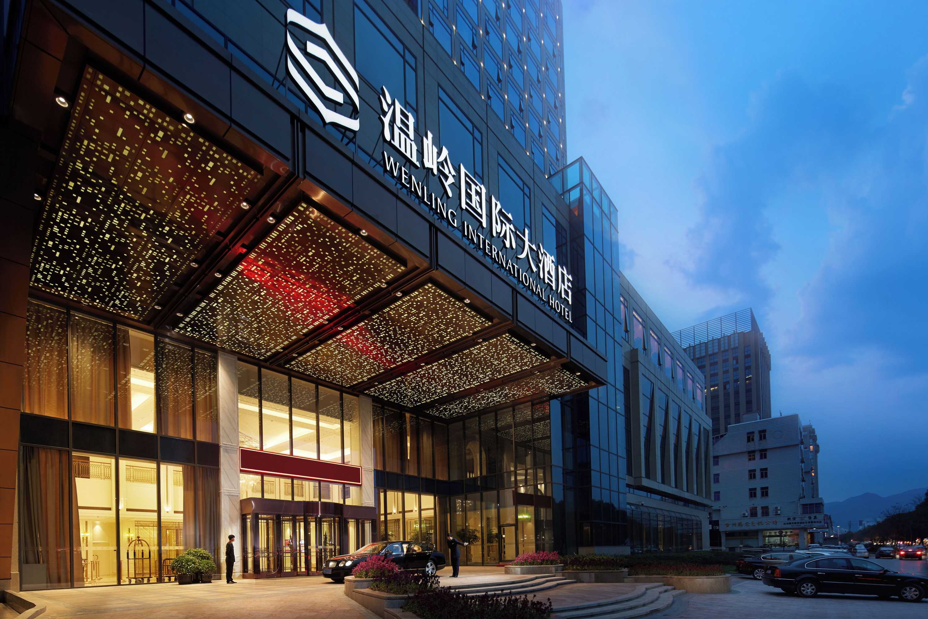 Gift card for Wenling International Hotel Gift card for Wenling International Hotel