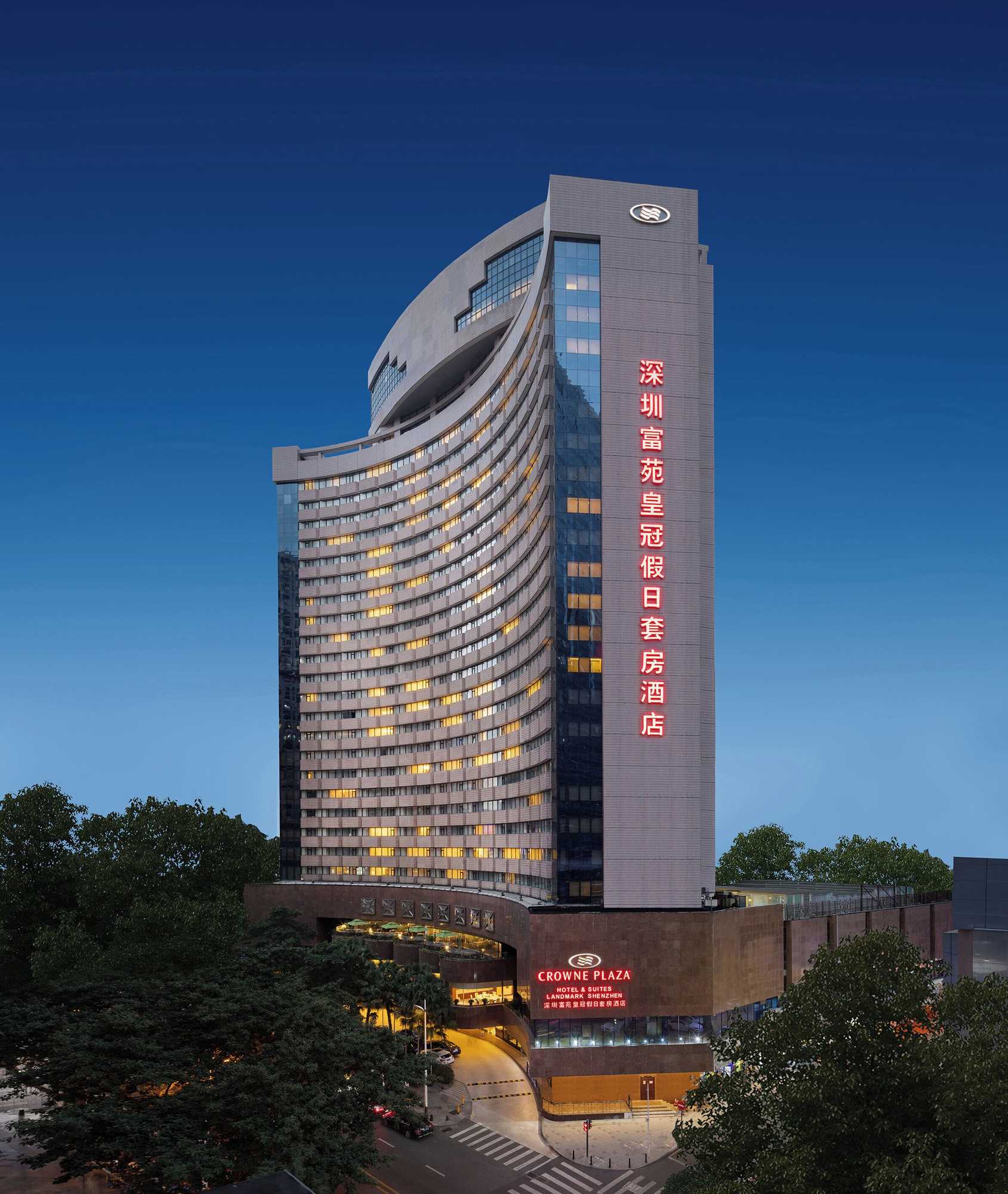 Gift card for Crowne Plaza Hotel & Suites Landmark Shenzhen by Ihg Gift card for Crowne Plaza Hotel & Suites Landmark Shenzhen by Ihg