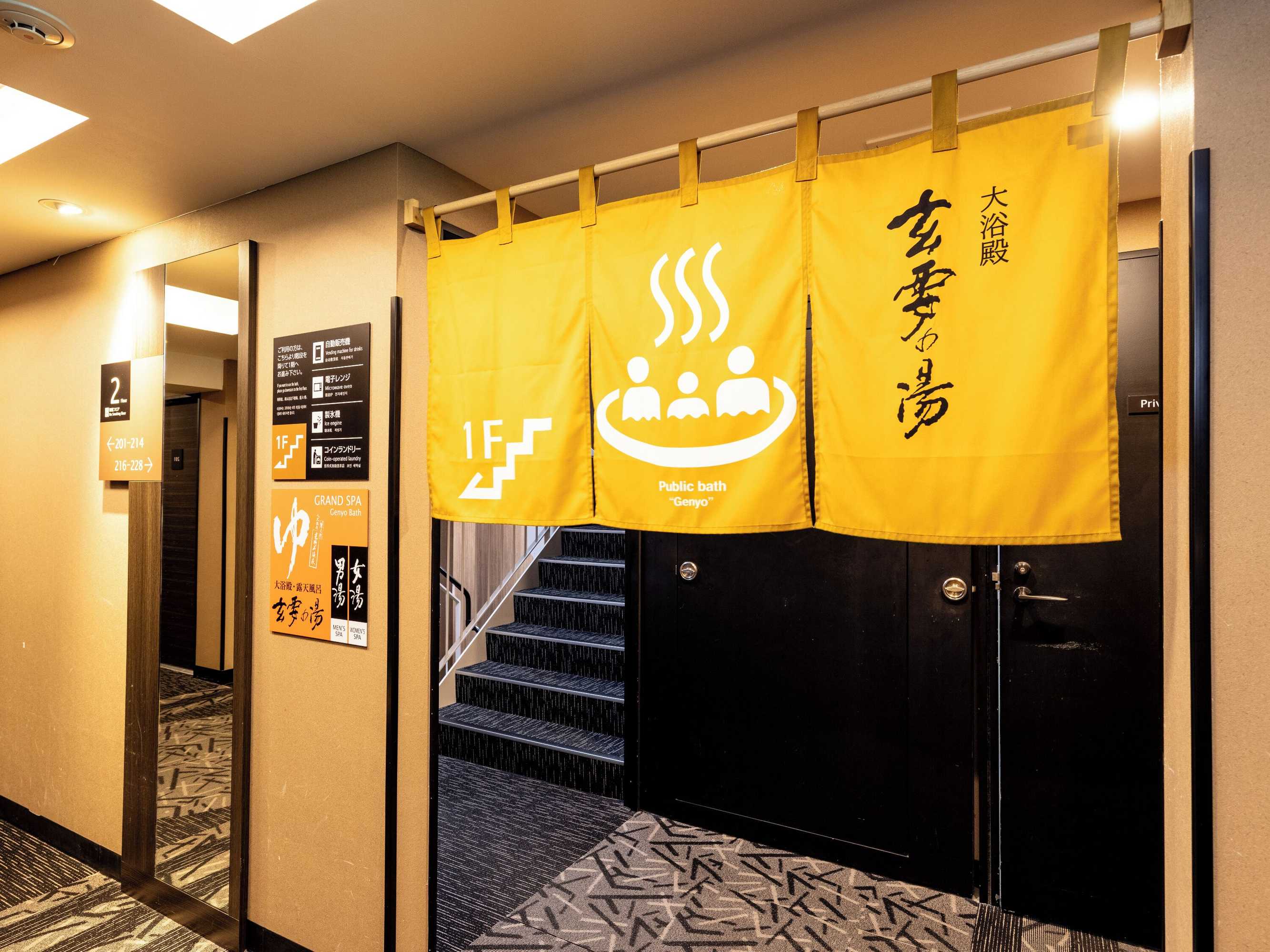 Gift card for Apa Hotel Fukushima Ekimae