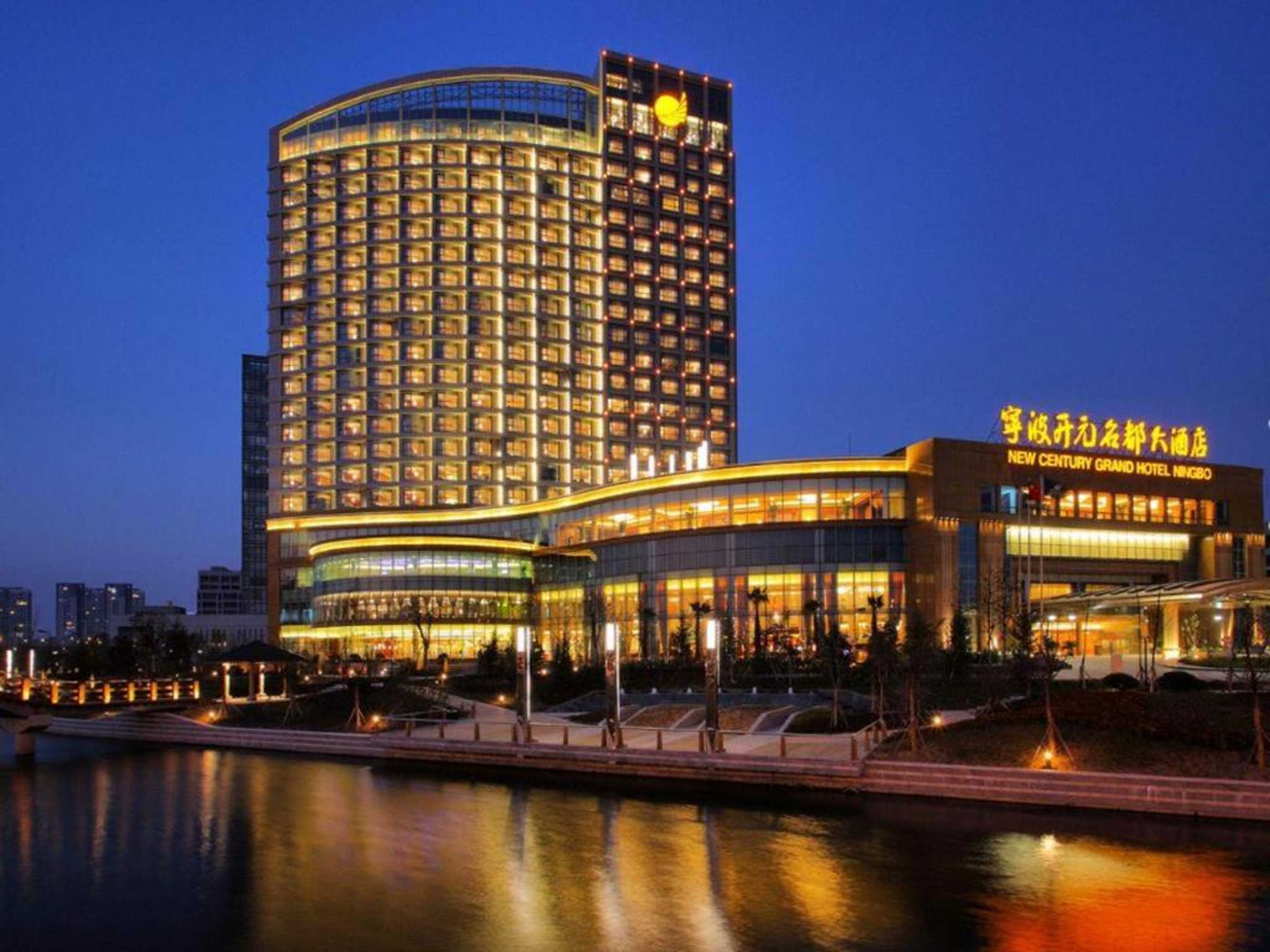 Gift card for New Century Grand Hotel Ningbo