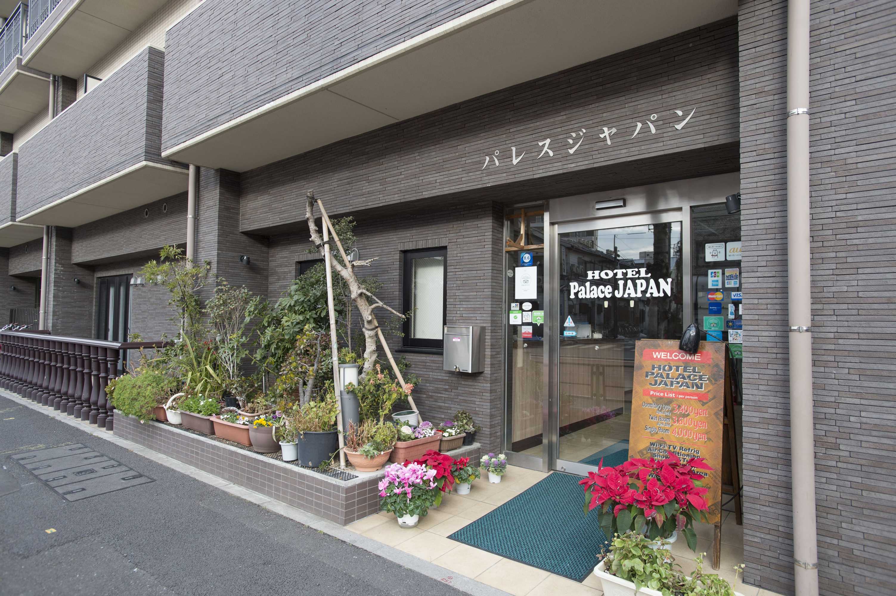 Gift card for Palace Japan Hotel Gift card for Palace Japan Hotel