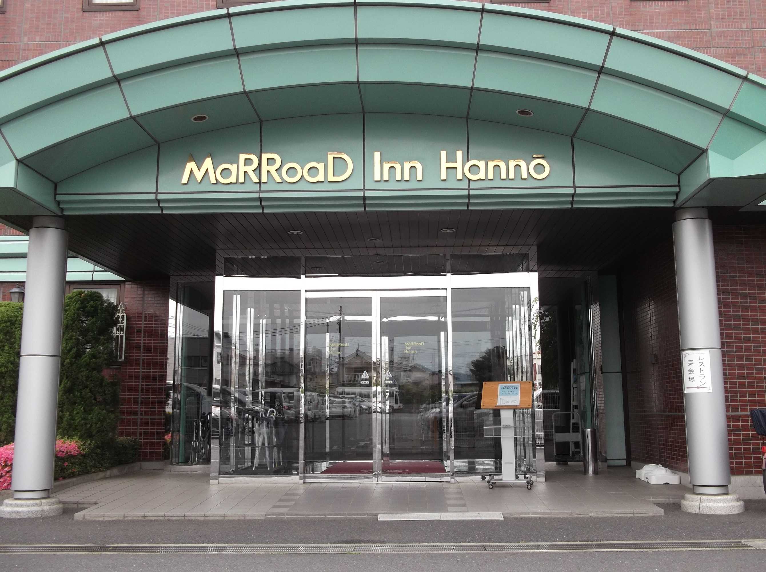 Gift card for Marroad Inn Hanno Gift card for Marroad Inn Hanno