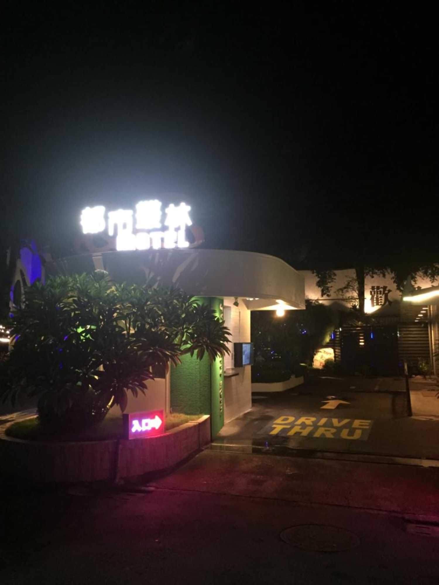 Gift card for Jungle City Motel