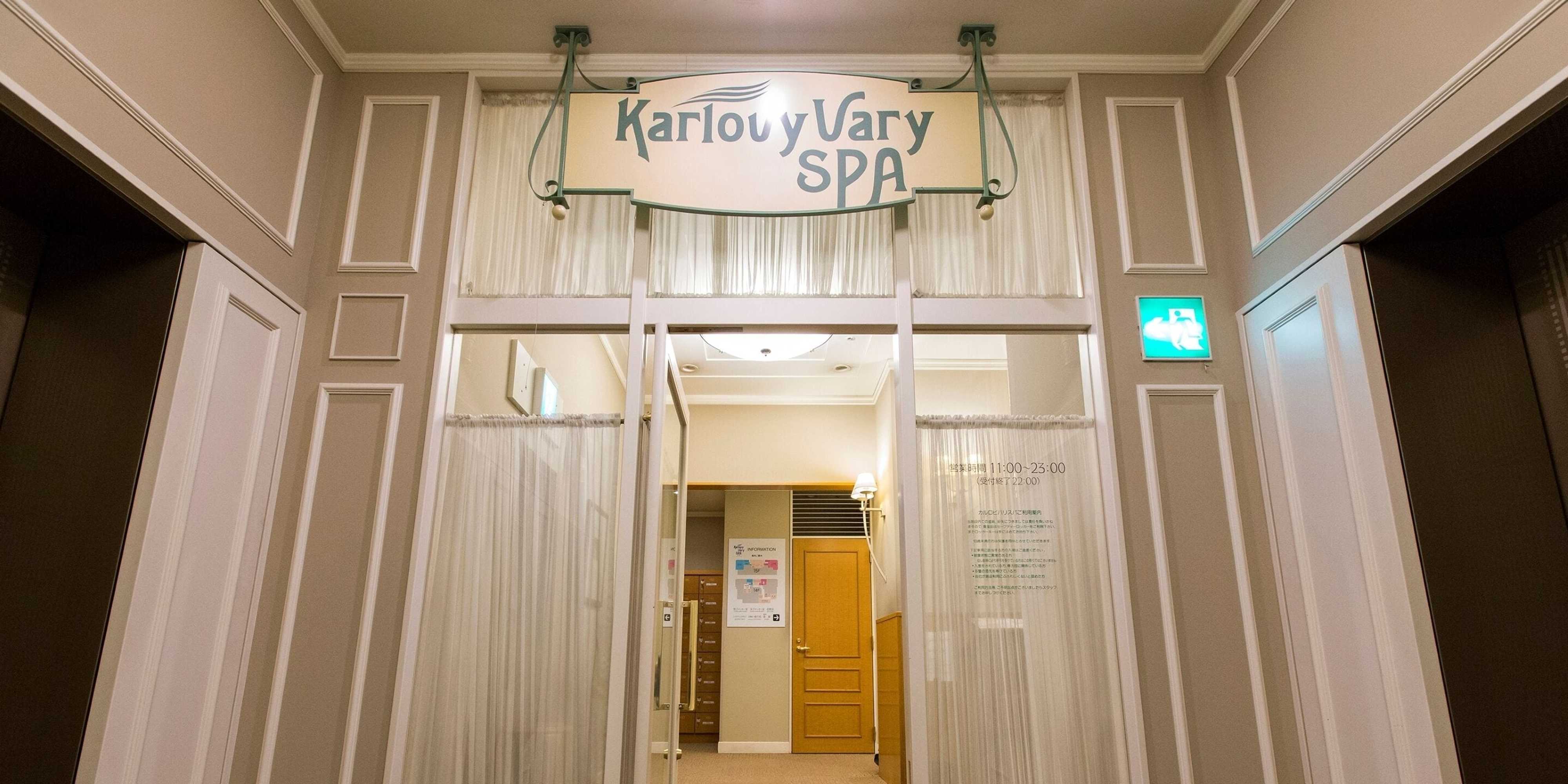 Gift card for Hotel Monterey Edelhof Sapporo Gift card for Hotel Monterey Edelhof Sapporo