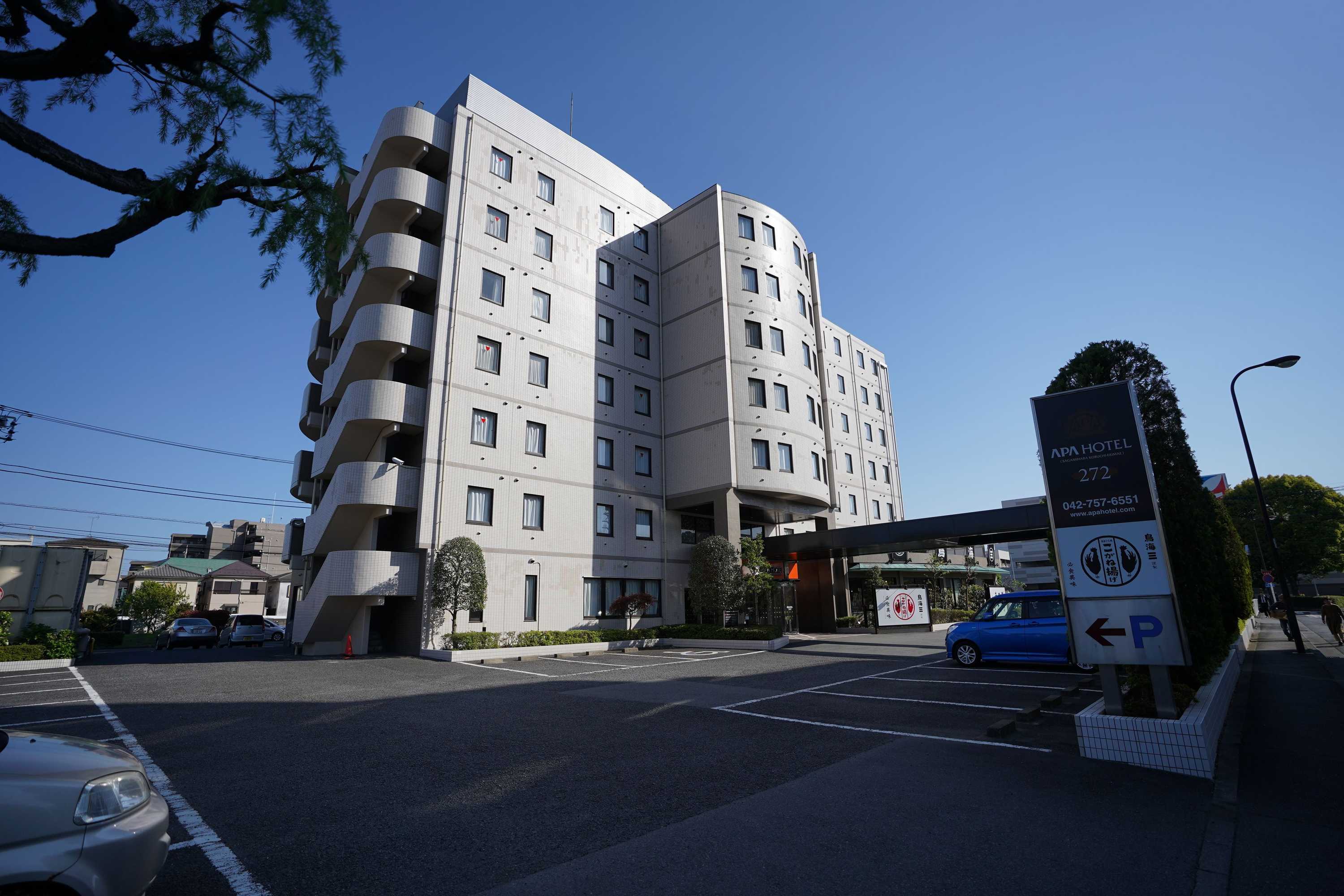 Gift card for Apa Hotel Sagamihara Kobuchi Station Mae Gift card for Apa Hotel Sagamihara Kobuchi Station Mae