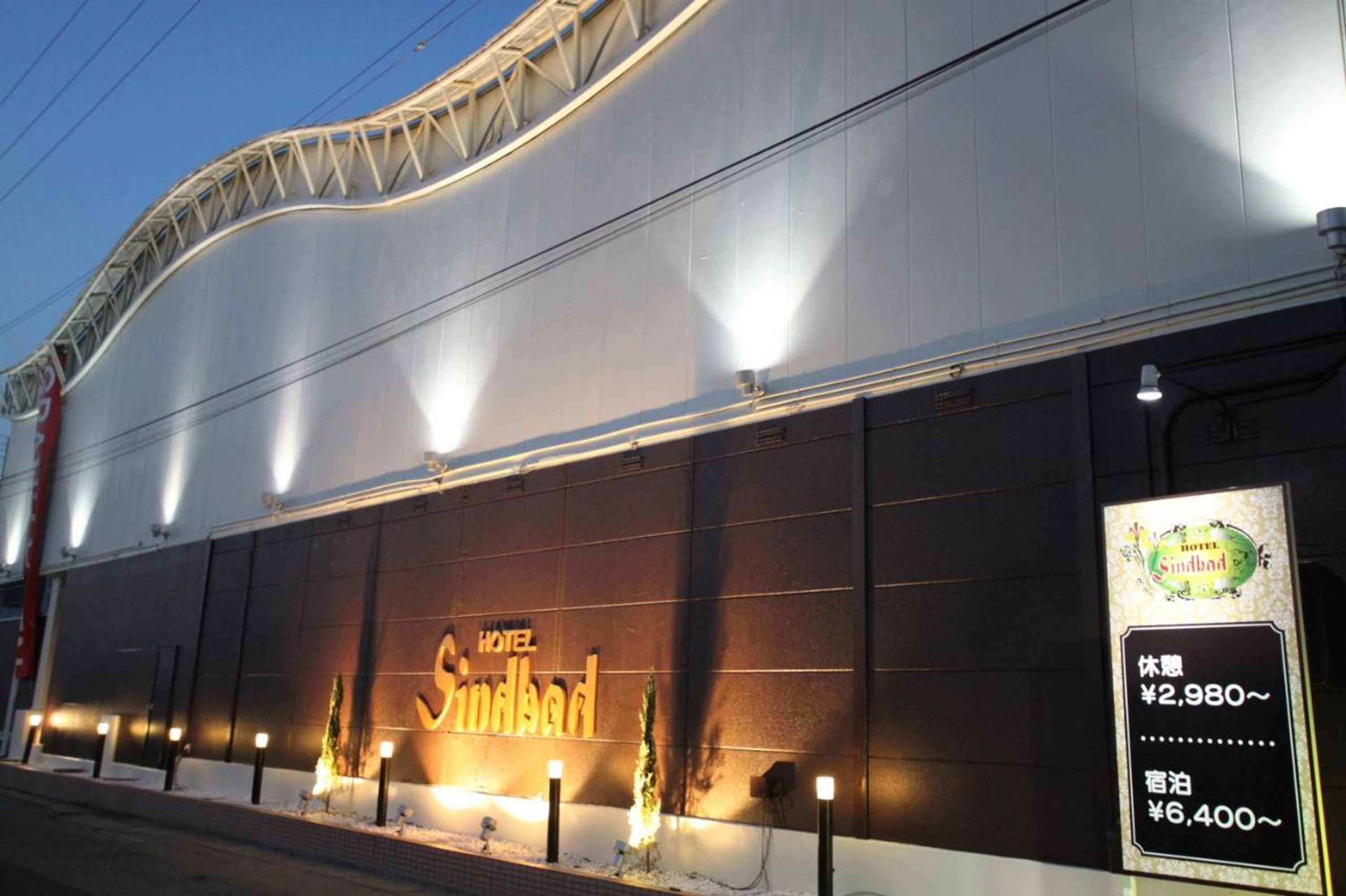 Gift card for Hotel Sindbad Yamagata (adult Only)