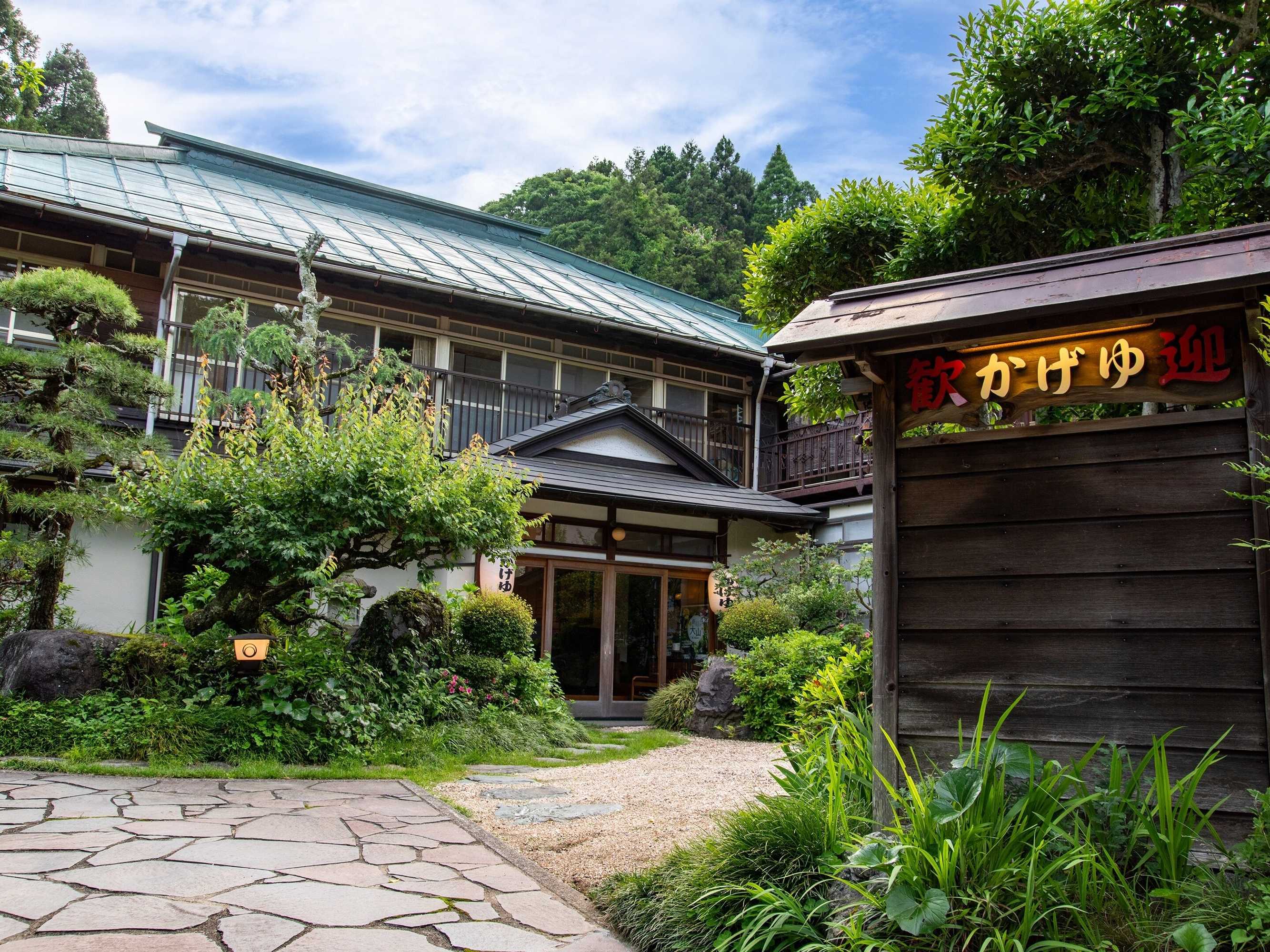 Gift card for Kageyu