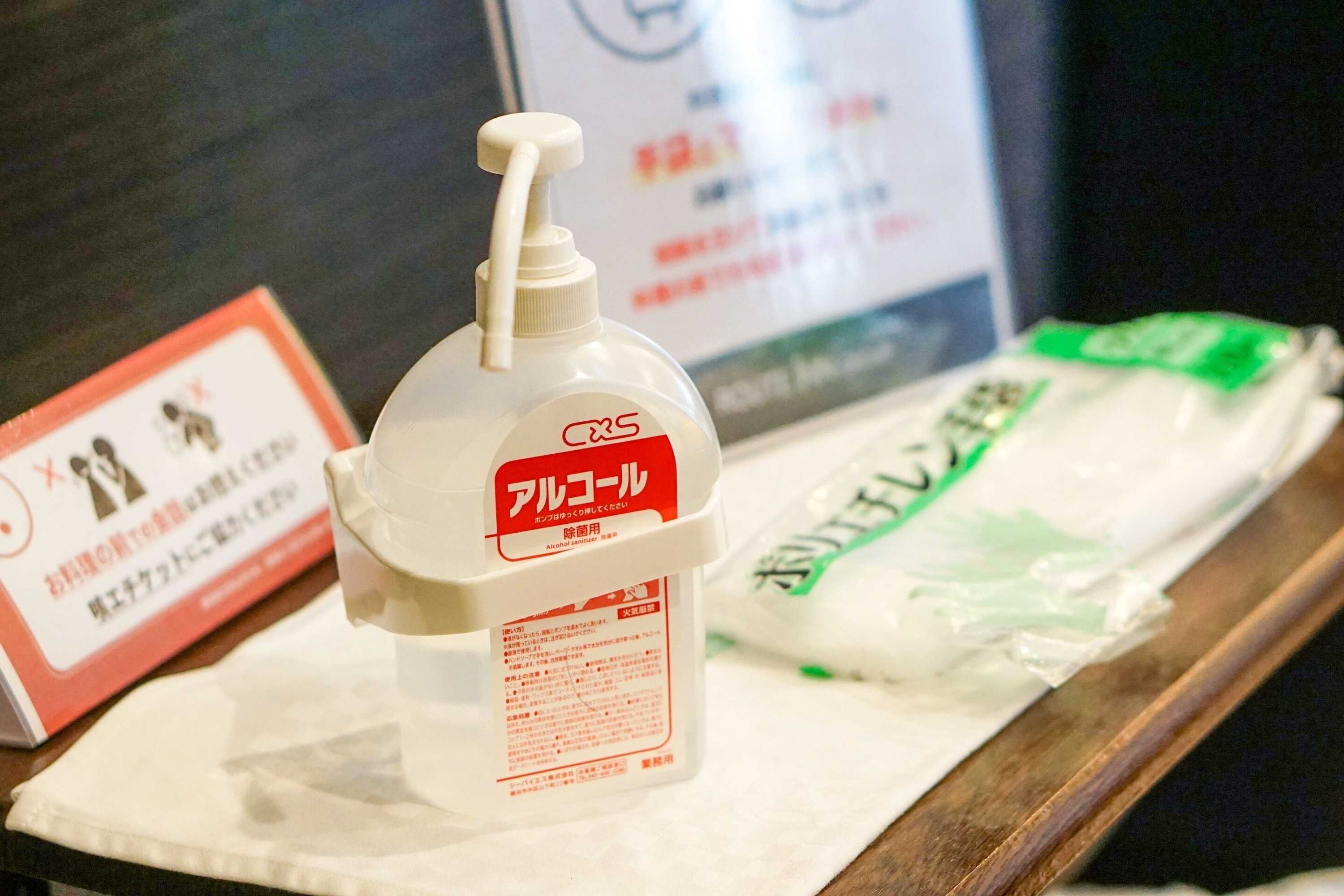 Gift card for Hotel Route Inn Iwata Inter Gift card for Hotel Route Inn Iwata Inter