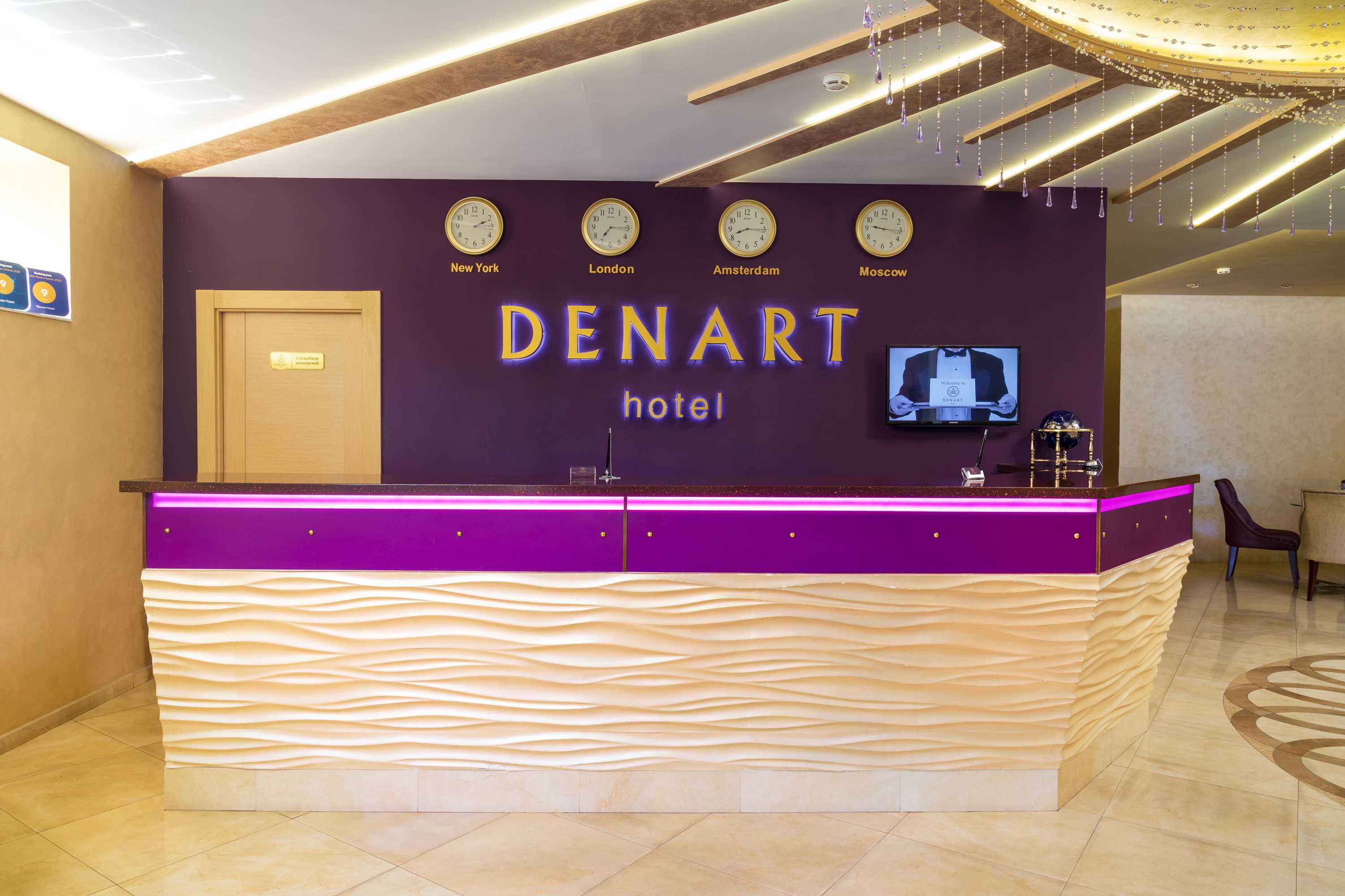 Gift card for Denart Hotel Gift card for Denart Hotel