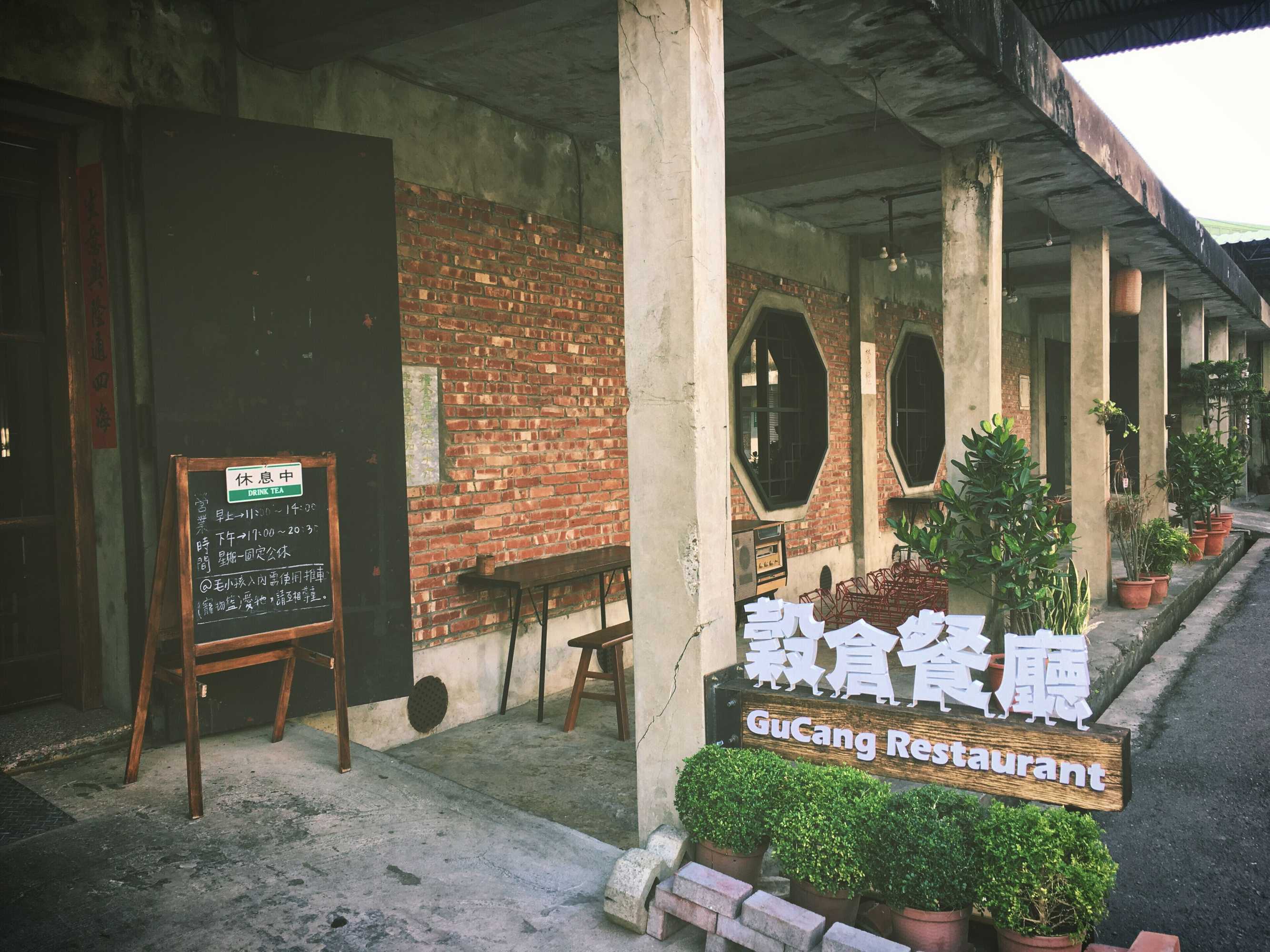 Gift card for Sigang Grandma House Gift card for Sigang Grandma House