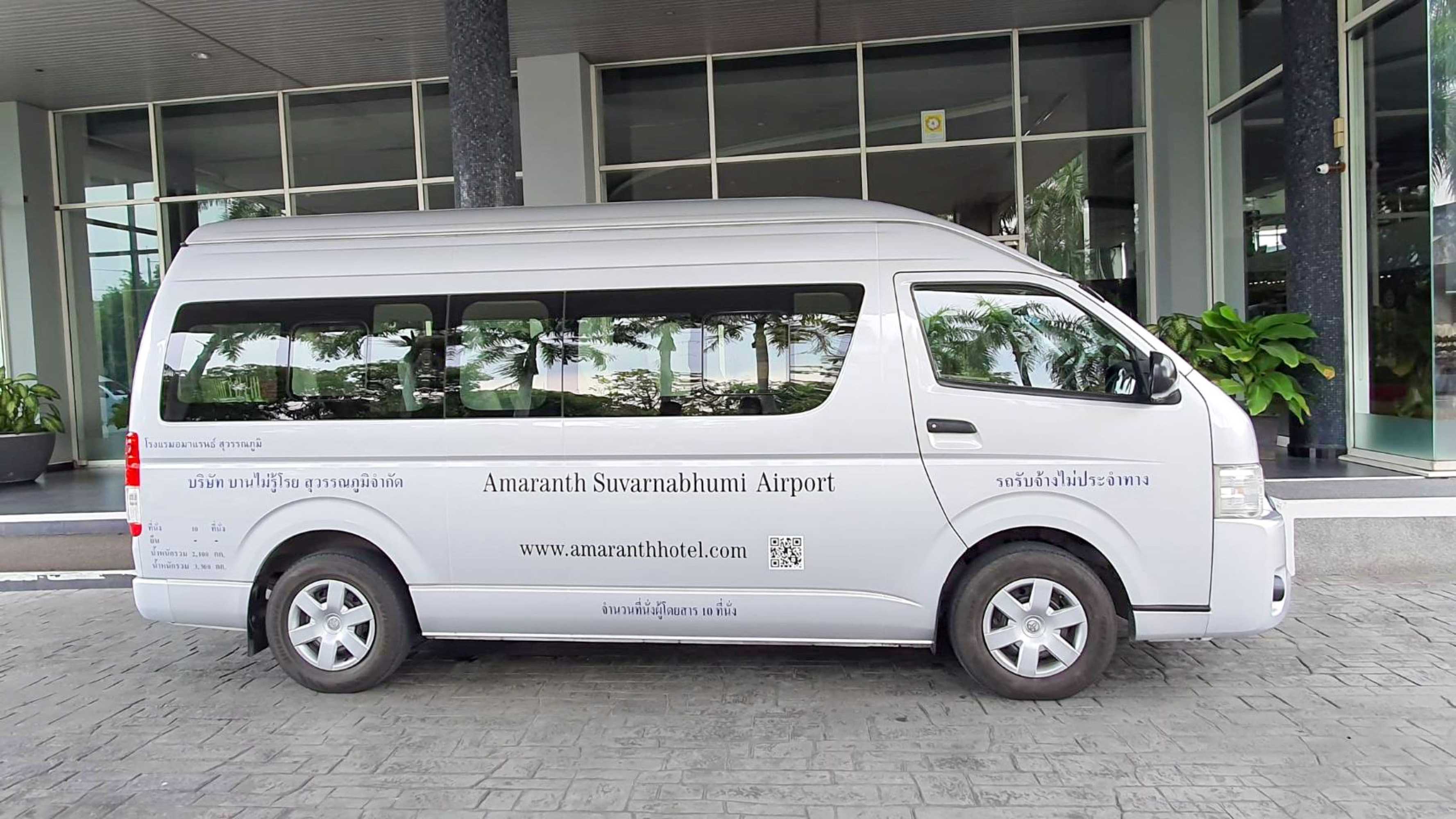 Gift card for Amaranth Suvarnabhumi Hotel - Free Suvarnabhumi Airport Shuttle Gift card for Amaranth Suvarnabhumi Hotel - Free Suvarnabhumi Airport Shuttle