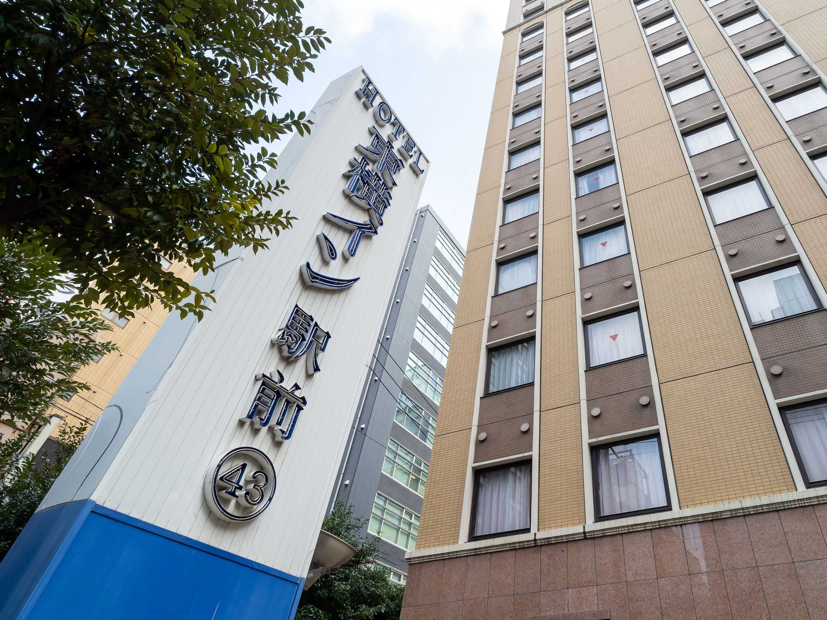 Gift card for Toyoko Inn Hakata-Guchi Ekimae Gift card for Toyoko Inn Hakata-Guchi Ekimae