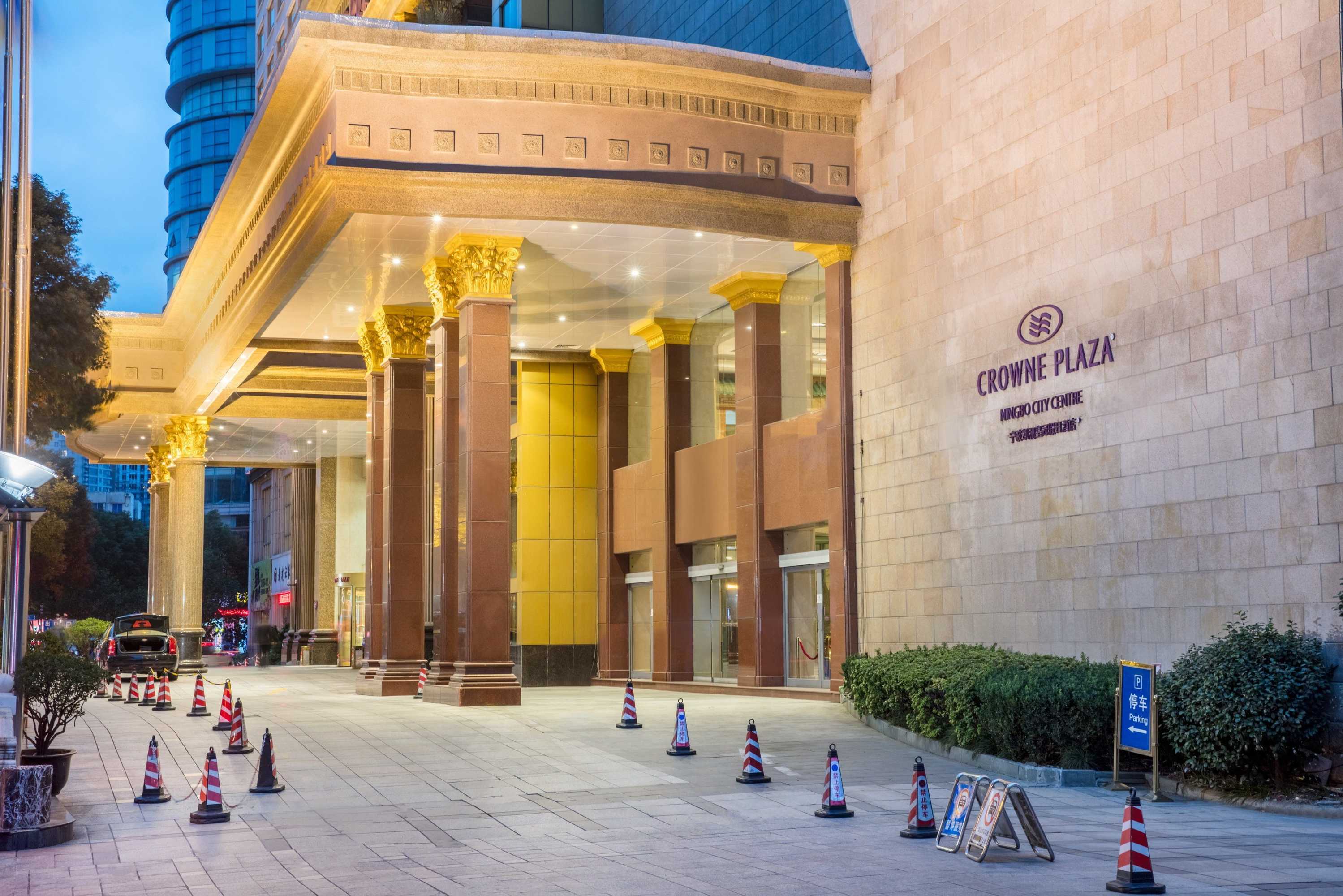 Gift card for Crowne Plaza City Center Ningbo by Ihg Gift card for Crowne Plaza City Center Ningbo by Ihg