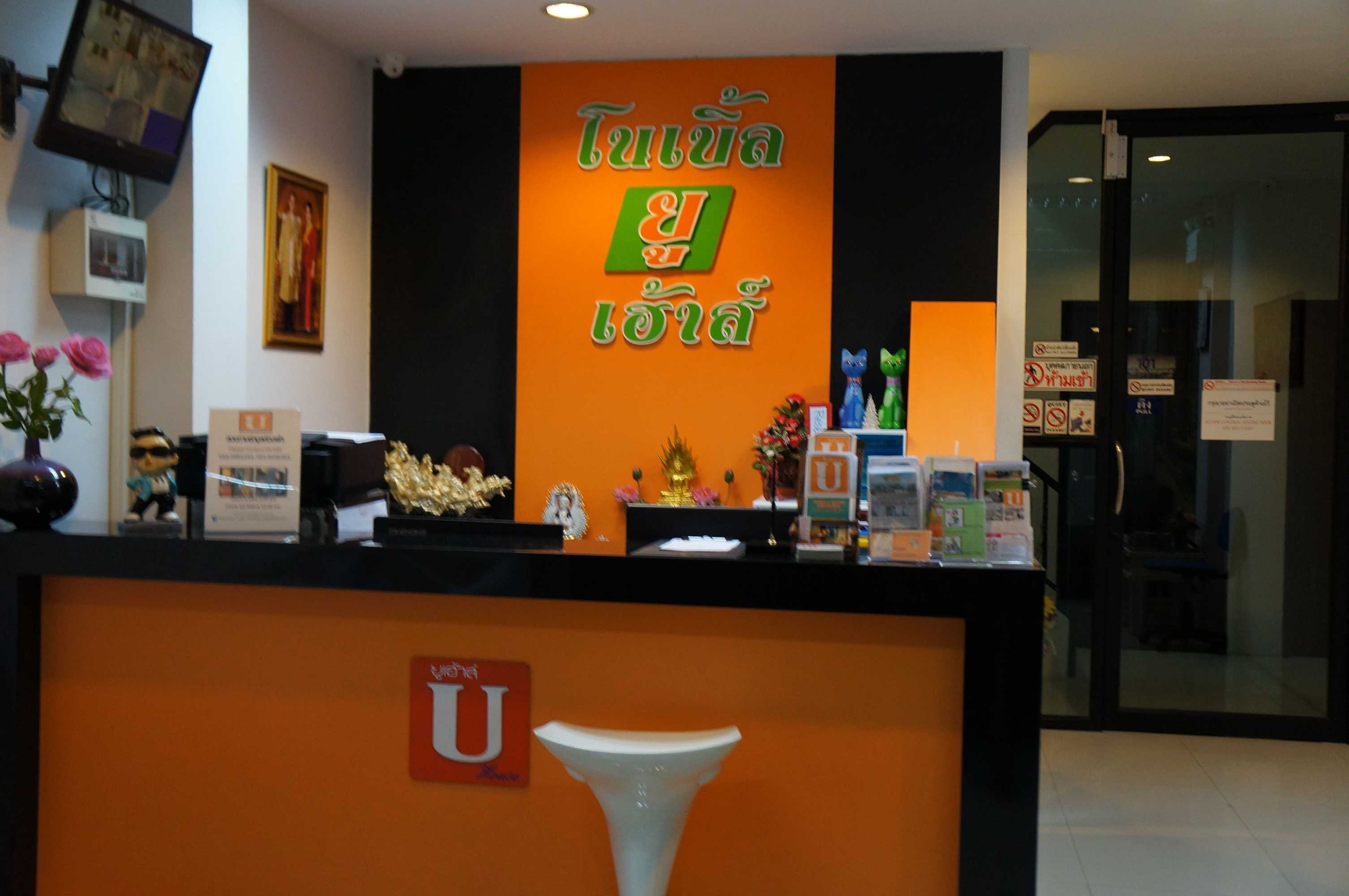 Gift card for Noble U House Chiangmai Gift card for Noble U House Chiangmai