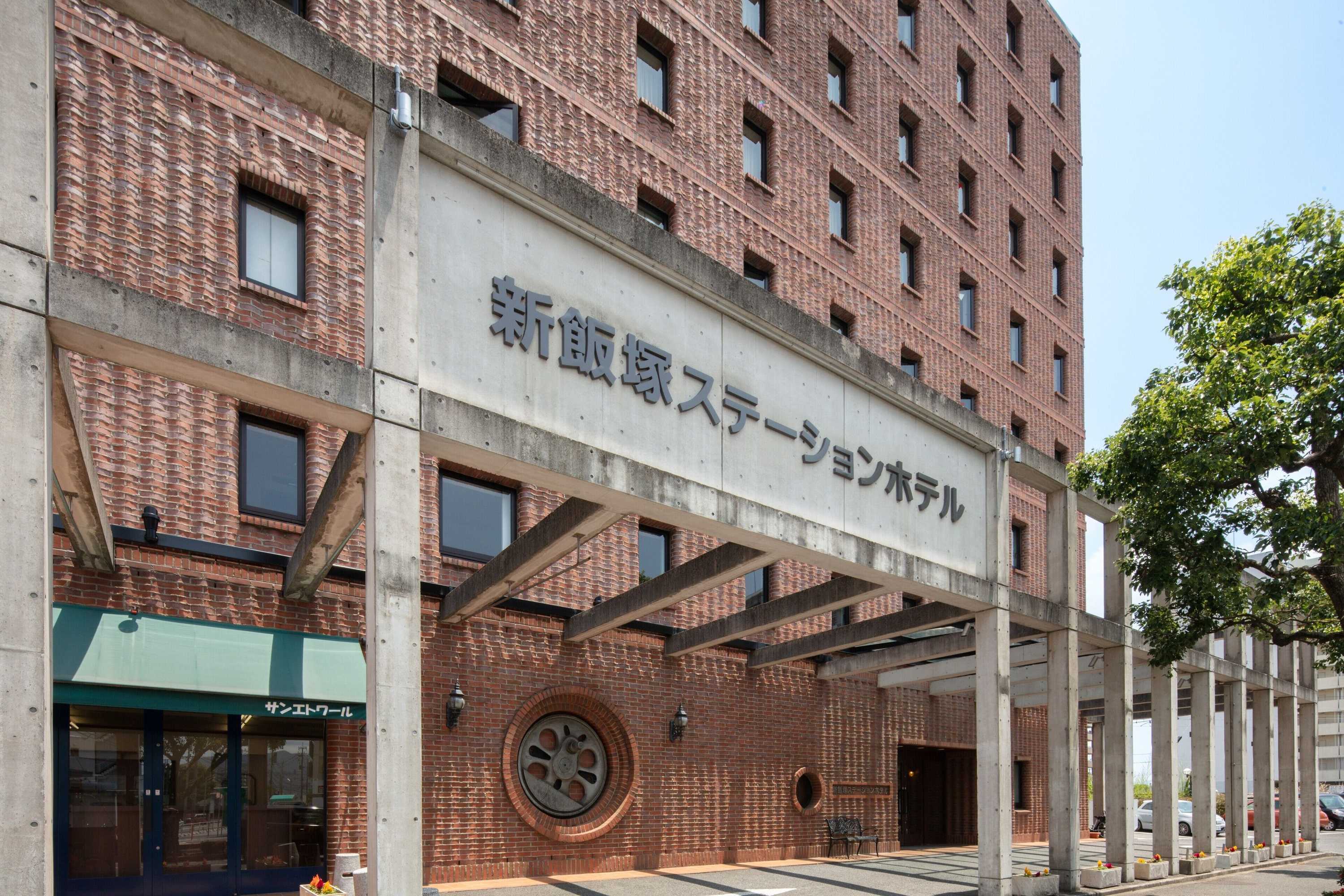 Gift card for Shin Iizuka Station Hotel Gift card for Shin Iizuka Station Hotel