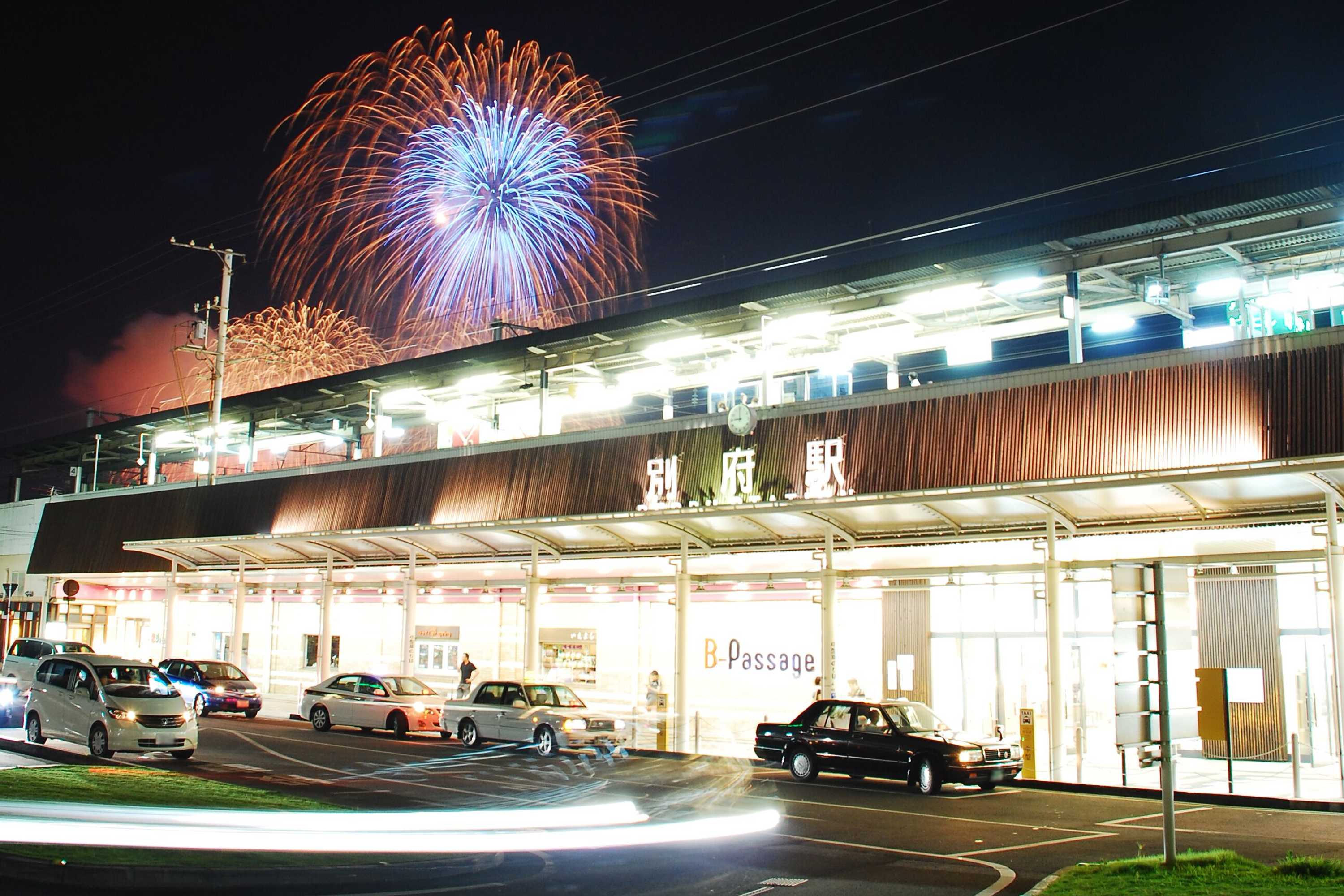 Gift card for Apa Hotel Beppu Ekimae Gift card for Apa Hotel Beppu Ekimae