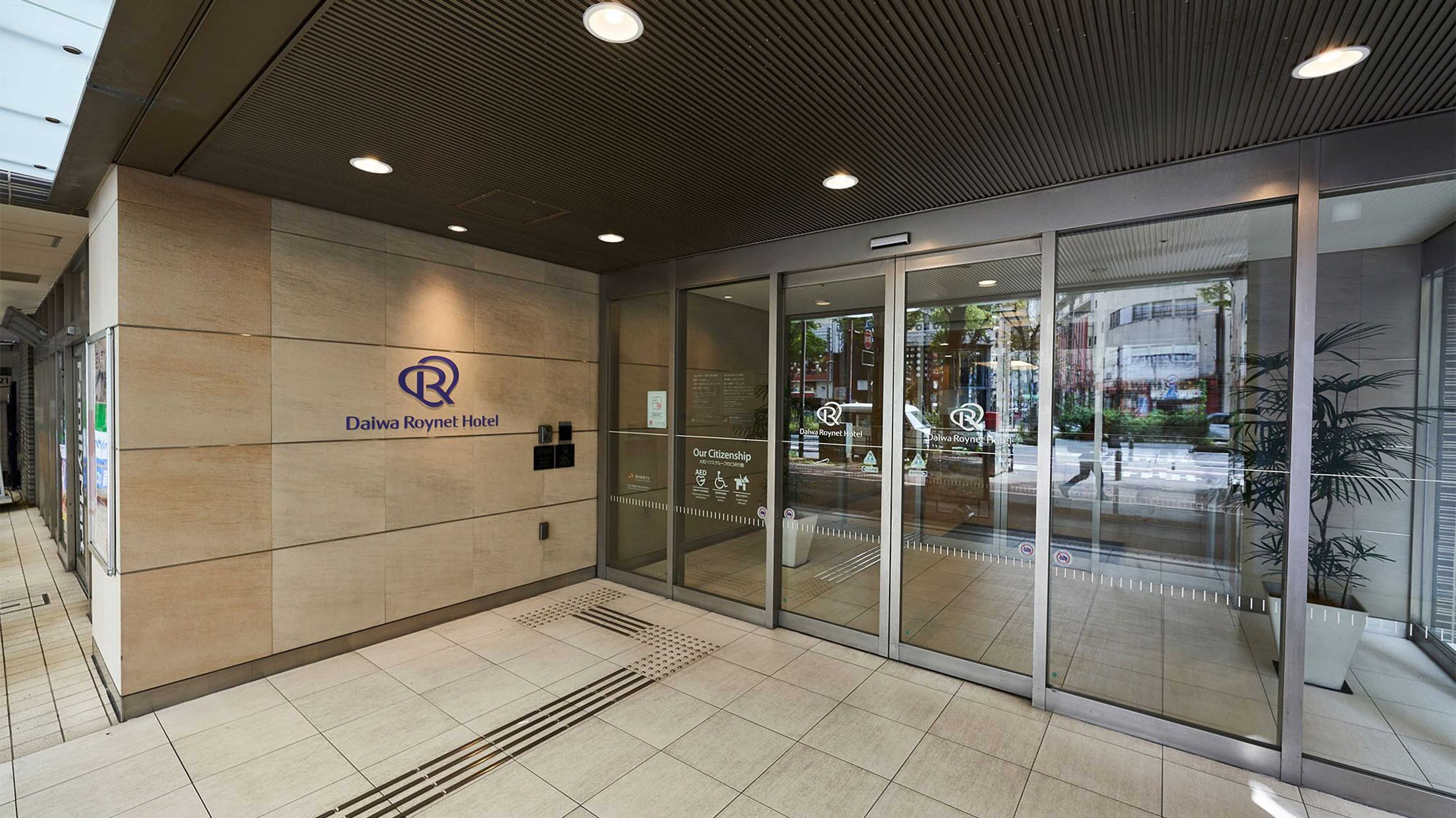 Gift card for Daiwa Roynet Hotel Kawasaki Gift card for Daiwa Roynet Hotel Kawasaki