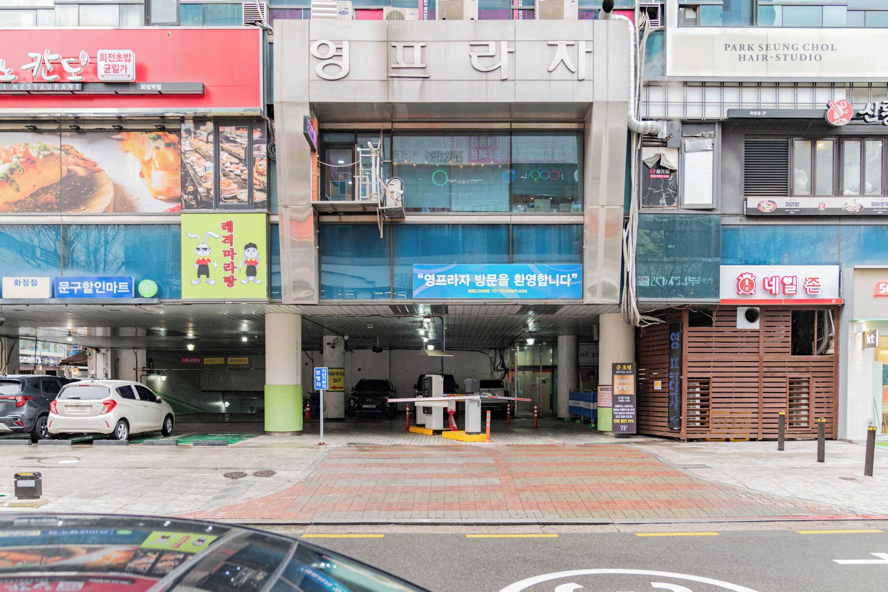 Gift card for Ilsan Hwajeong June