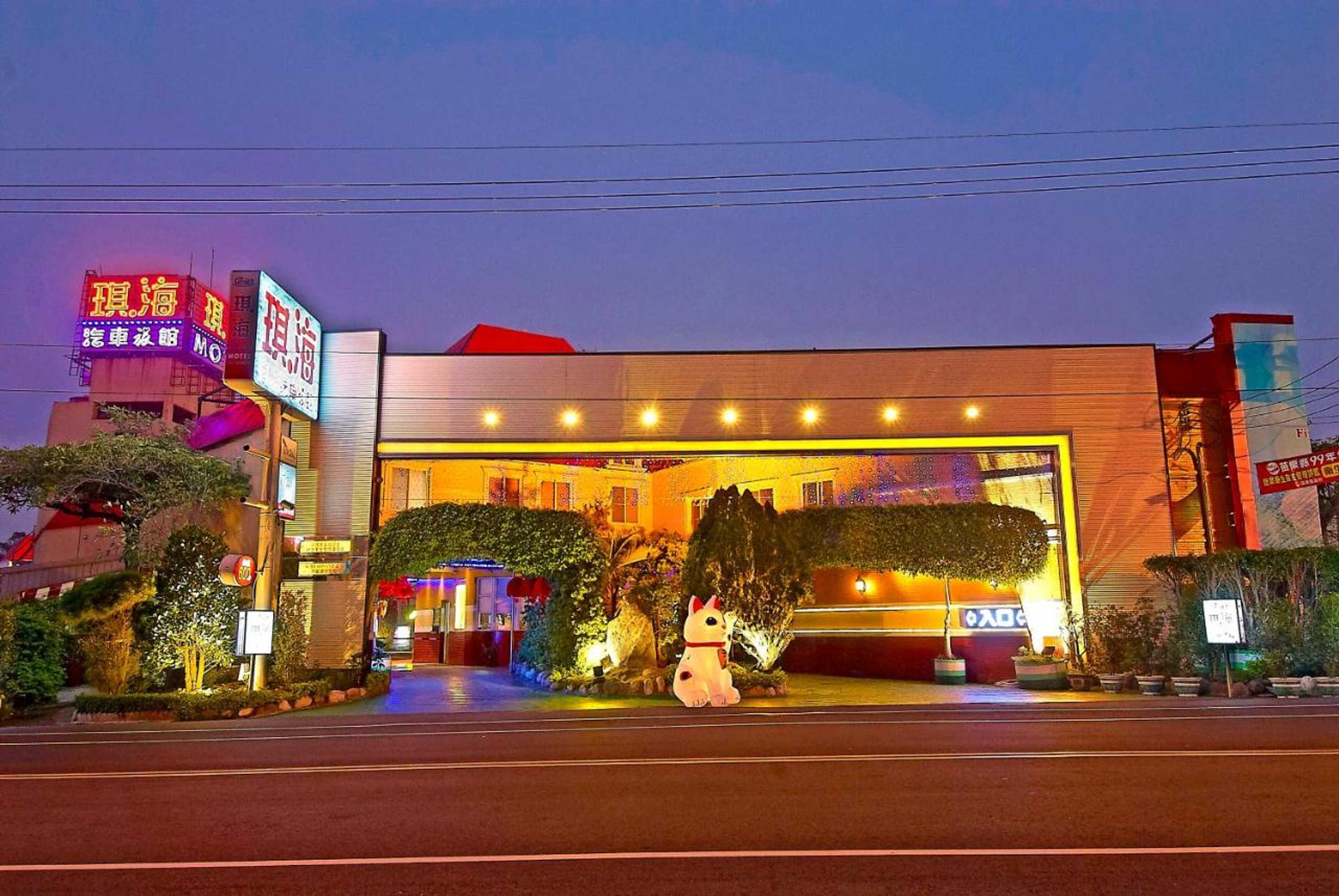 Gift card for Qi Hai Motel