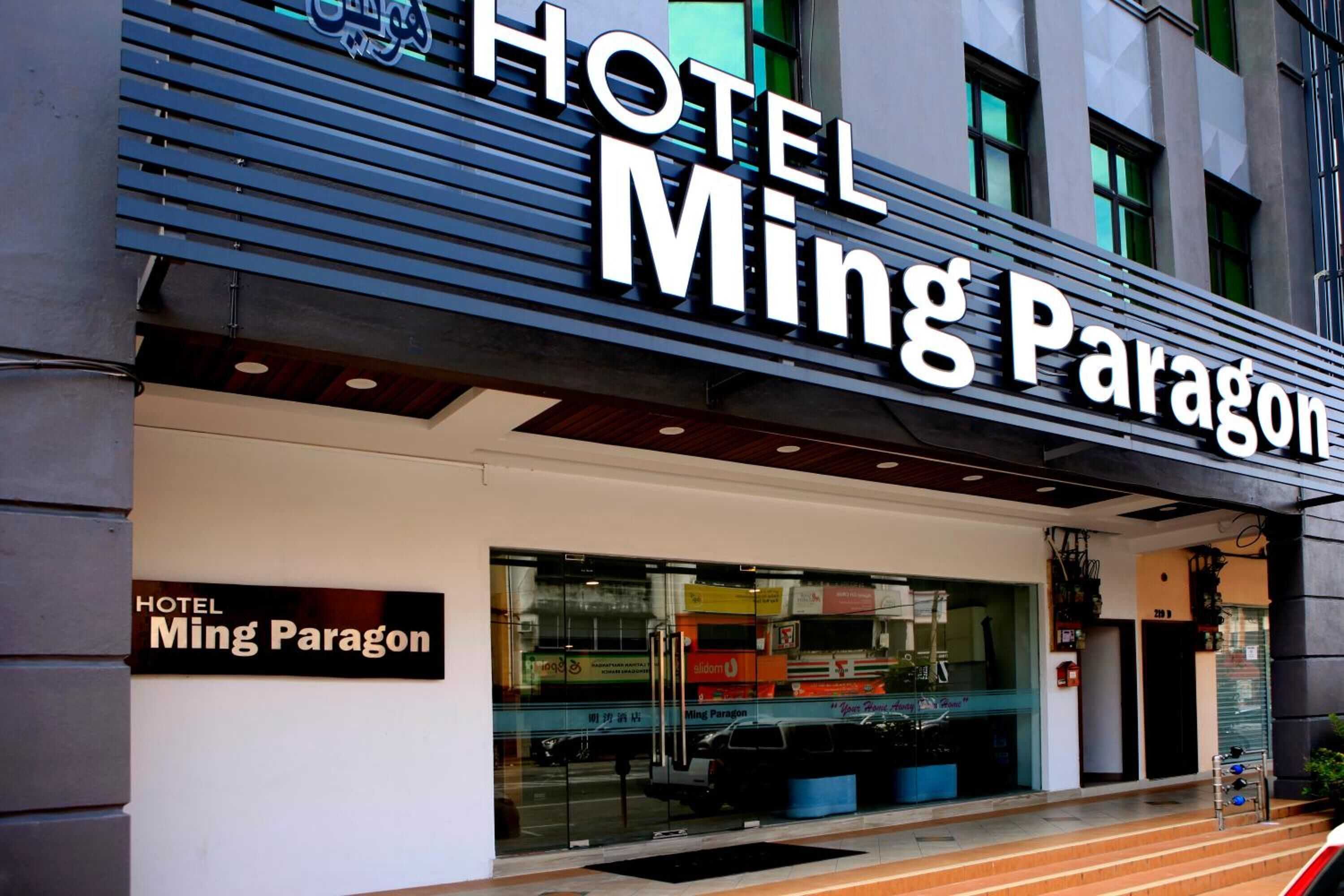 Gift card for Ming Paragon Hotel Gift card for Ming Paragon Hotel