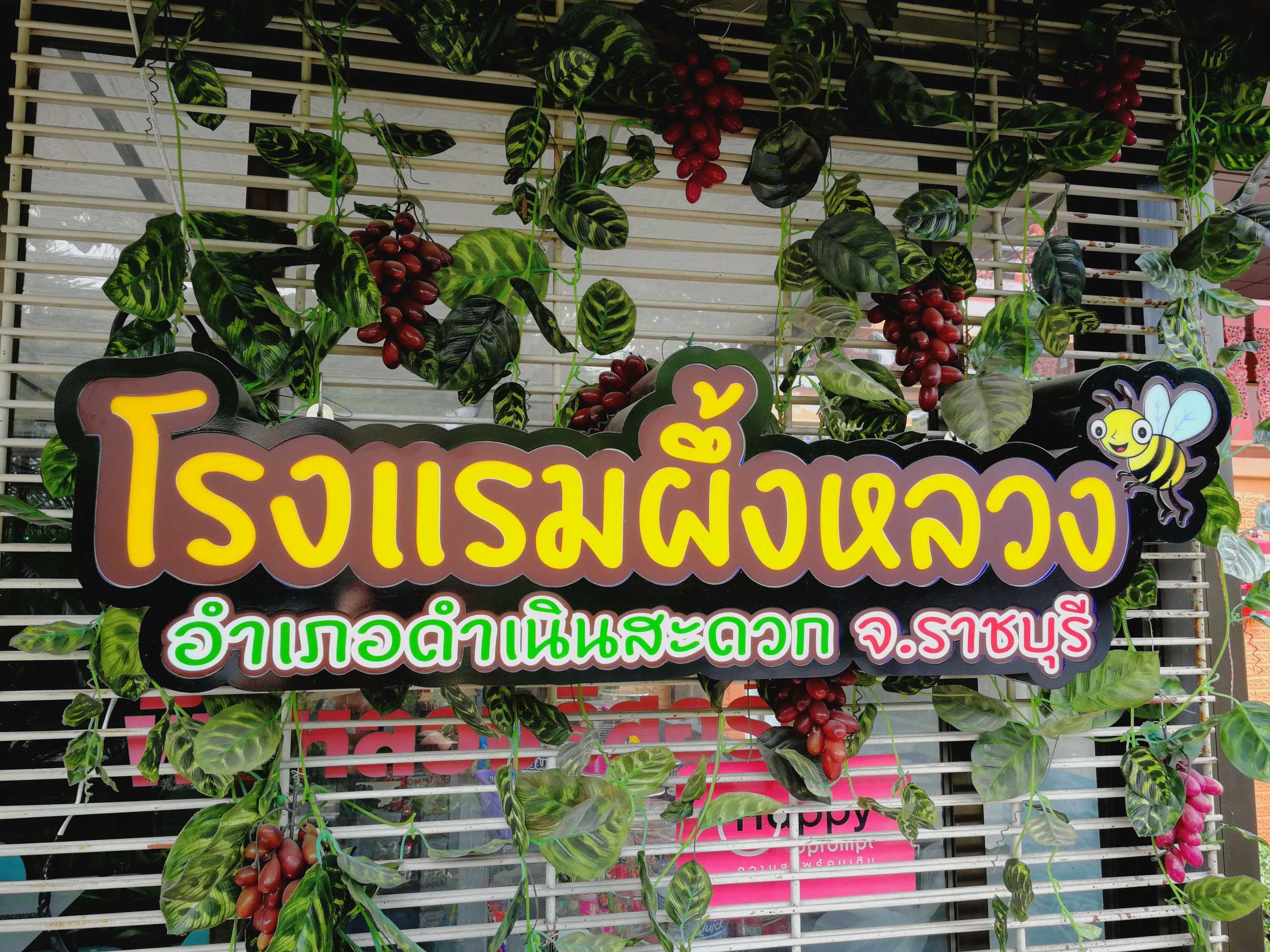 Gift card for Pueng Luang Hotel Gift card for Pueng Luang Hotel