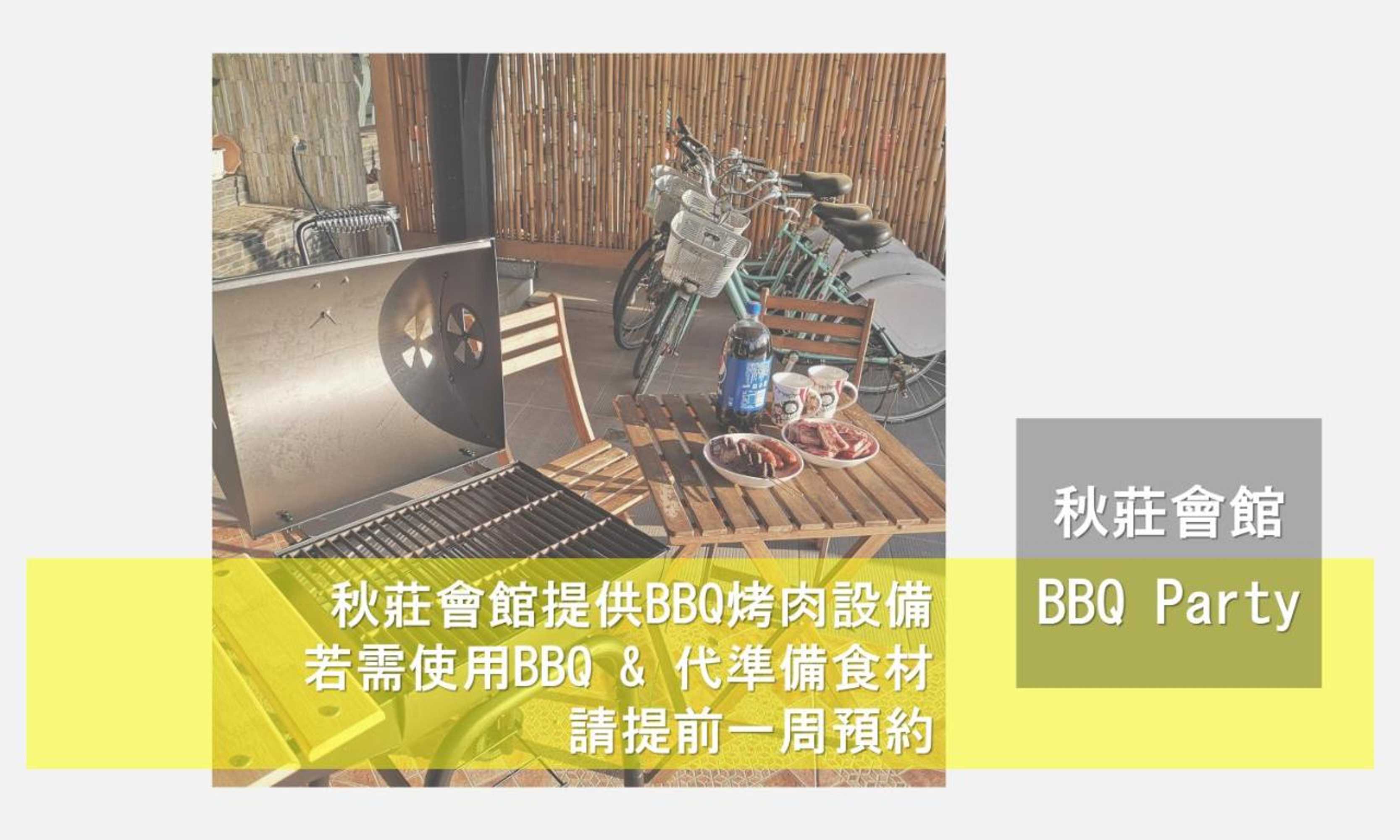 Gift card for 墾丁秋莊會館 附限量停車位 不保證有位置 無法事先預留 背包房無車位 預訂後記得加line聯繫 Gift card for 墾丁秋莊會館 附限量停車位 不保證有位置 無法事先預留 背包房無車位 預訂後記得加line聯繫