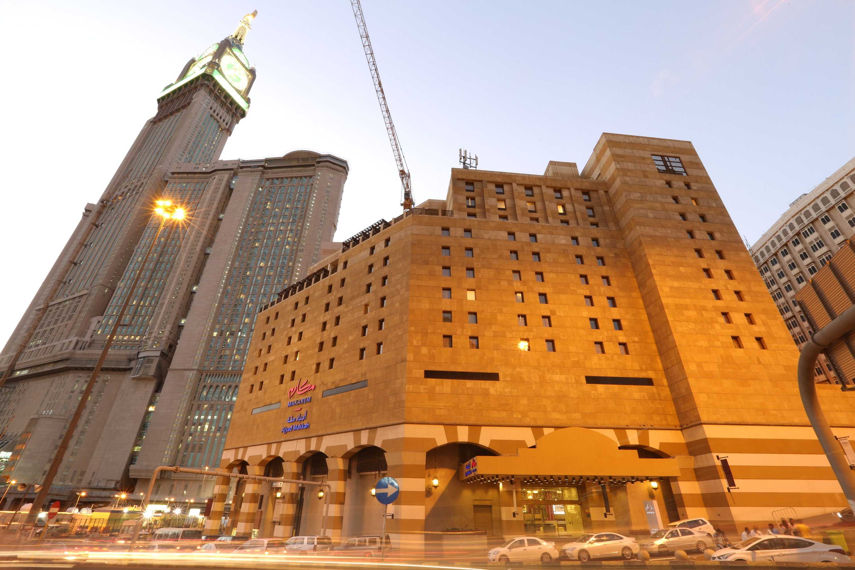 Gift card for Makarem Ajyad Makkah Hotel Gift card for Makarem Ajyad Makkah Hotel