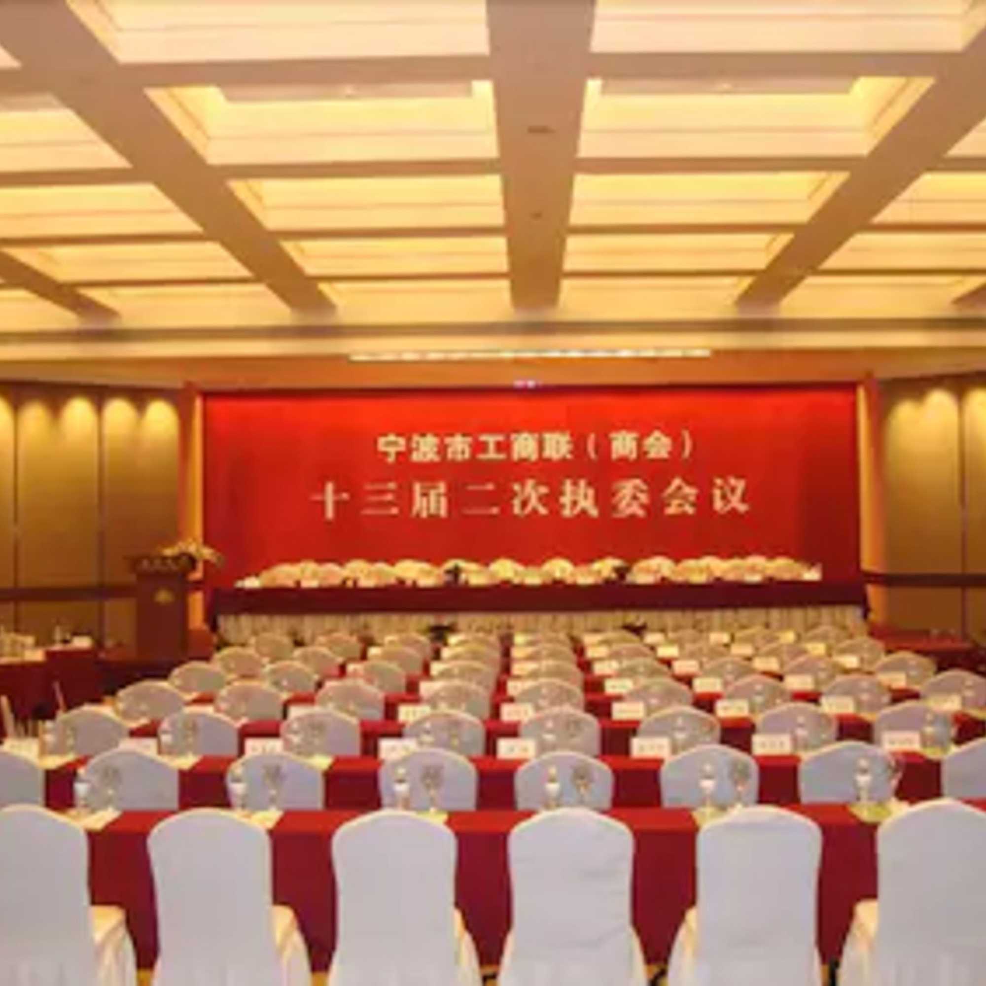 Gift card for Ningbo Nanyuan Hotel
