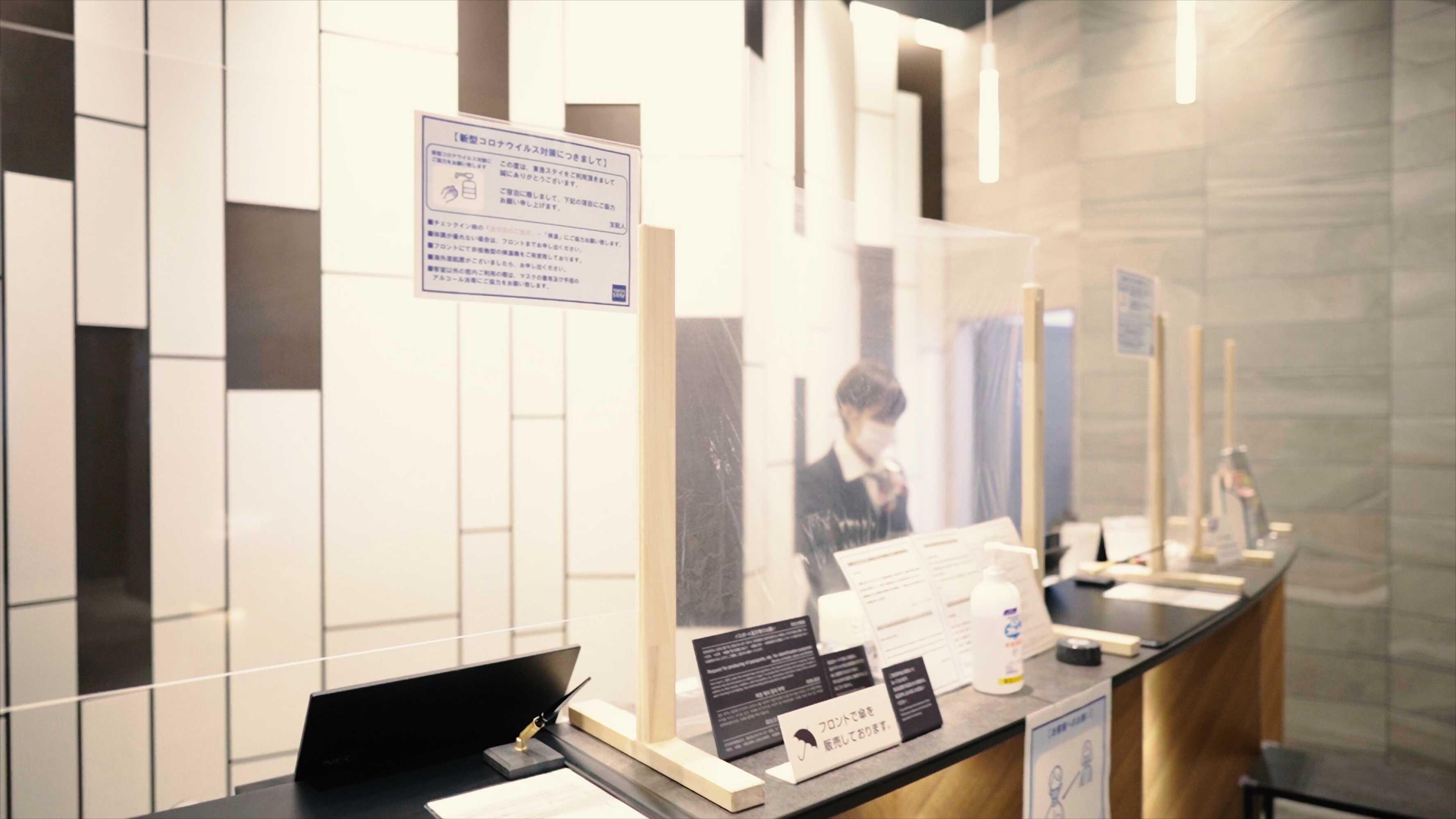 Gift card for Tokyu Stay Nishi Shinjuku Gift card for Tokyu Stay Nishi Shinjuku