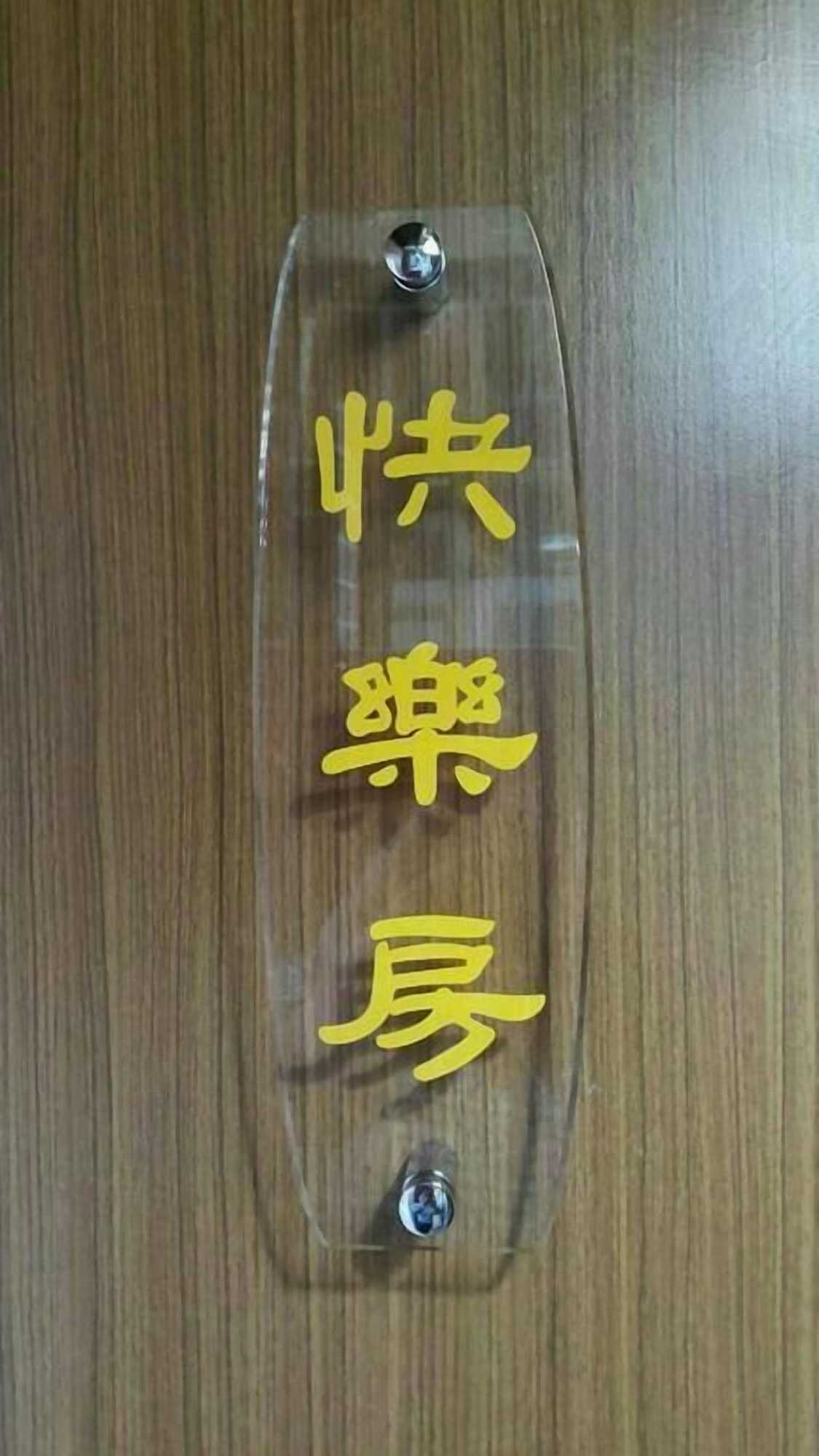 Gift card for Joylin 3 Homestay