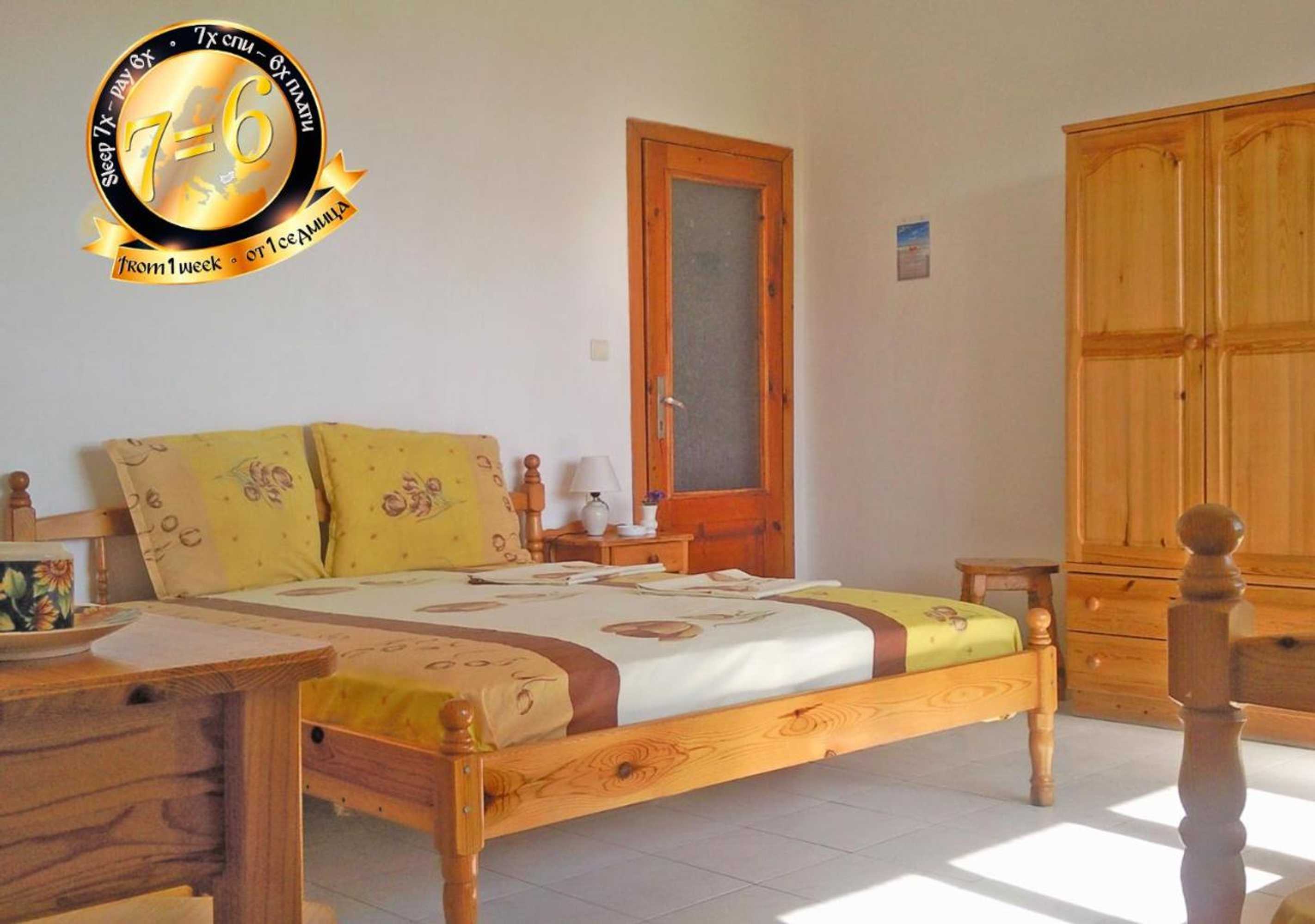 Gift card for Pension Dicev