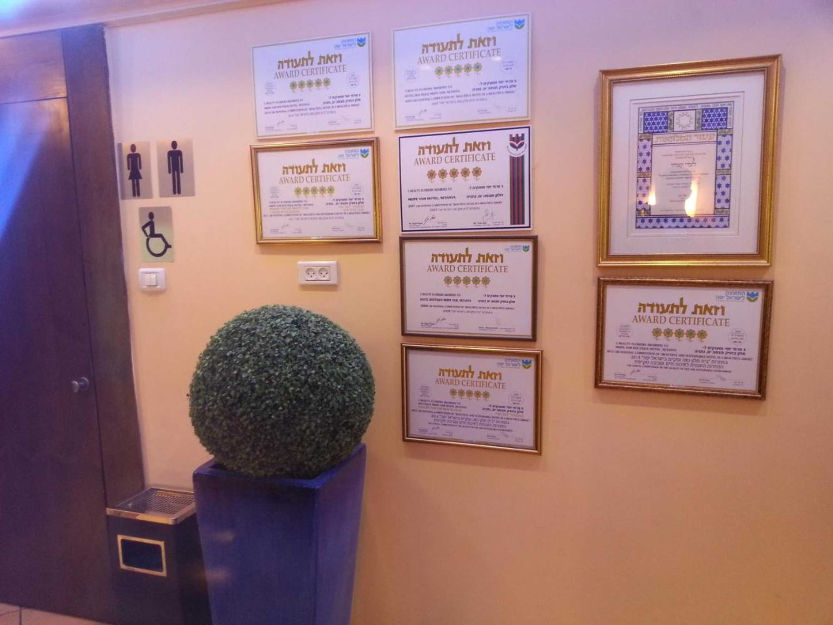 Gift card for Mizpe Yam Boutique Hotel