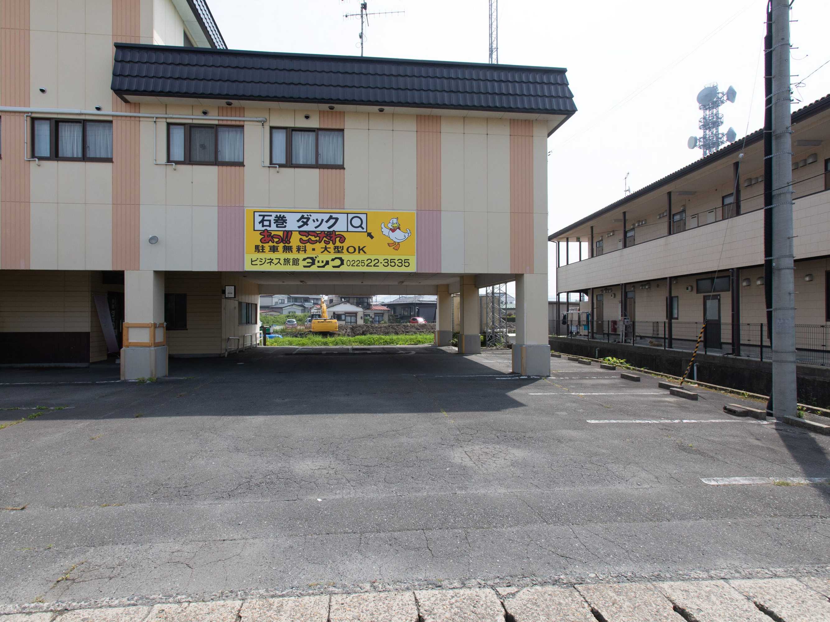 Gift card for Tabist Business Ryokan Duck Ishinomaki Hebita Gift card for Tabist Business Ryokan Duck Ishinomaki Hebita