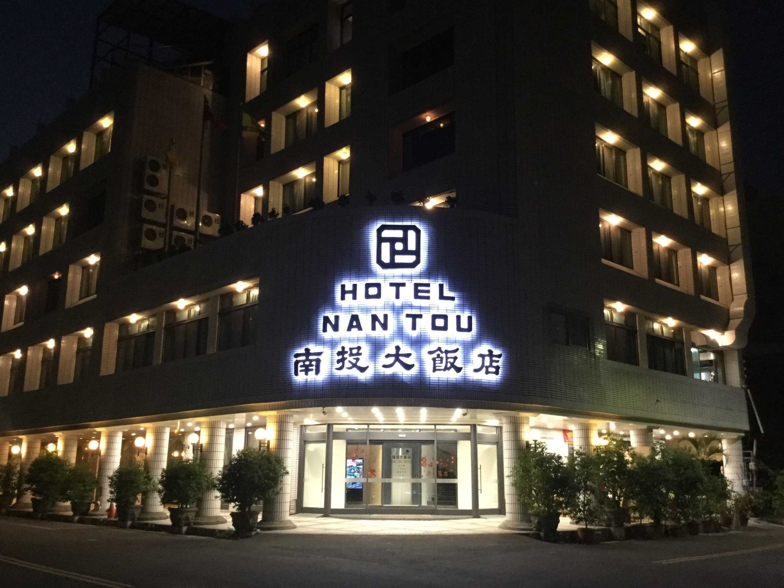 Gift card for Nantou Hotel Gift card for Nantou Hotel