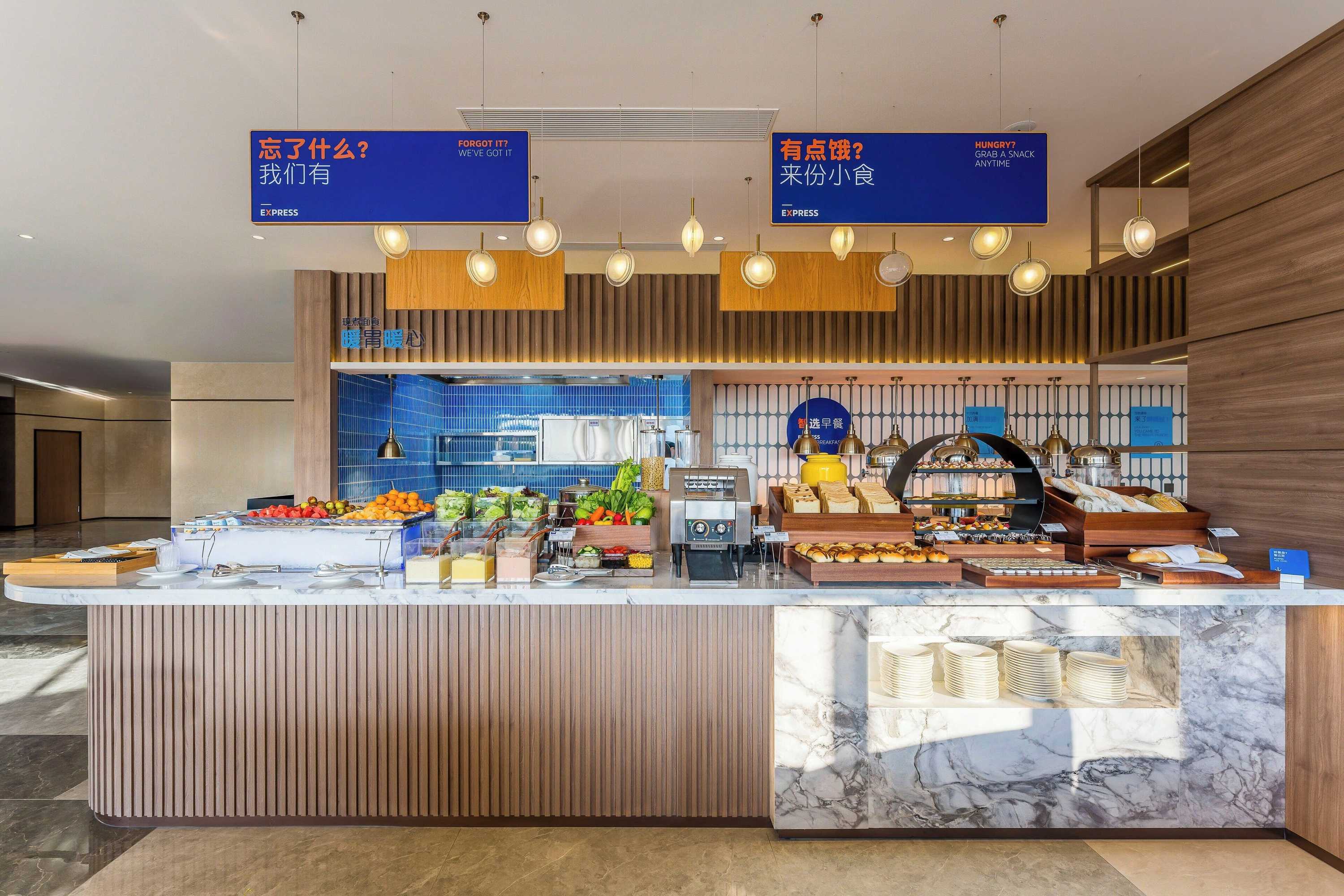 Gift card for Holiday Inn Express Yuhuan Wetland Park by Ihg