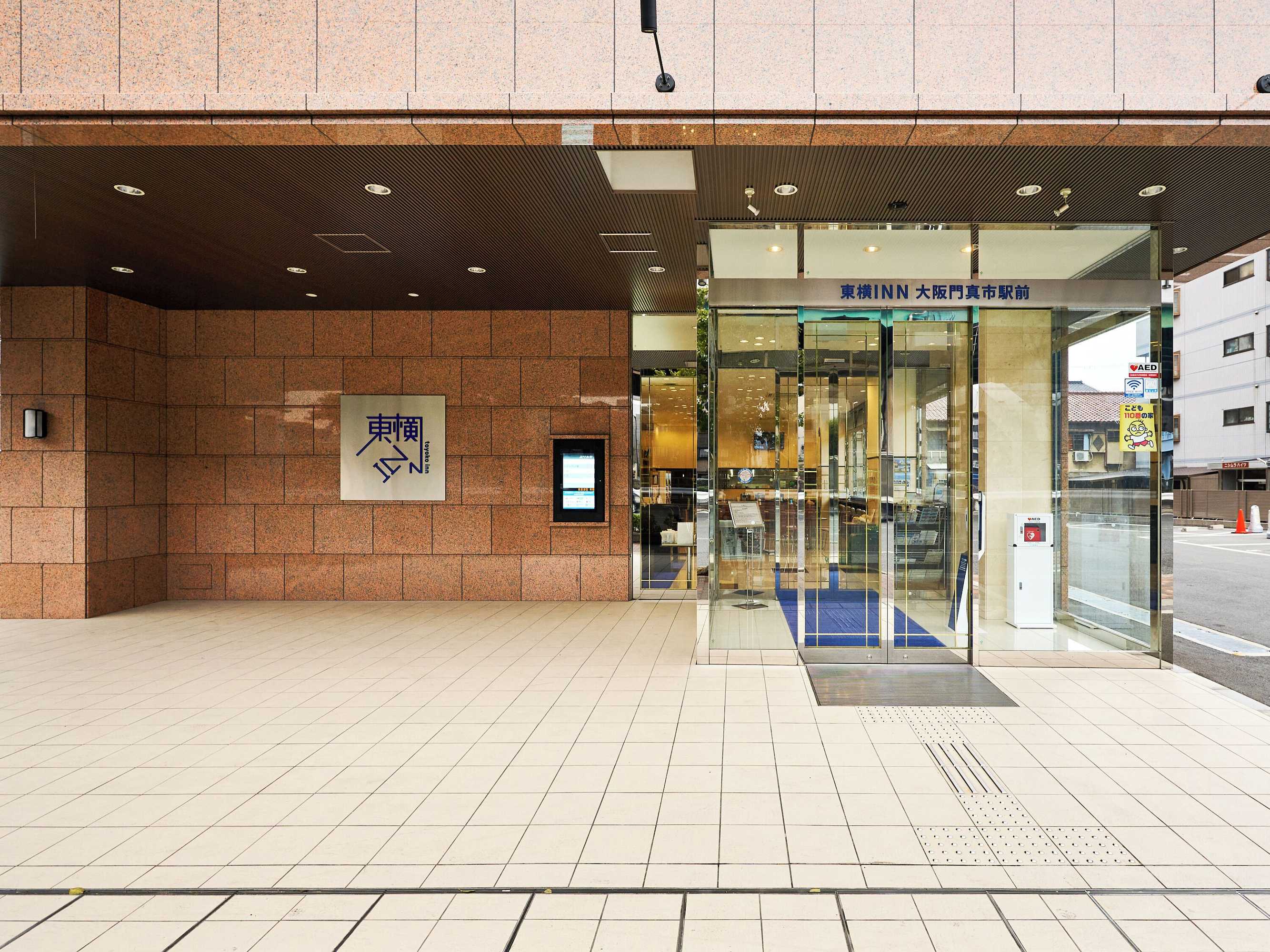 Gift card for Toyoko Inn Osaka Kadoma-Shi Ekimae Gift card for Toyoko Inn Osaka Kadoma-Shi Ekimae