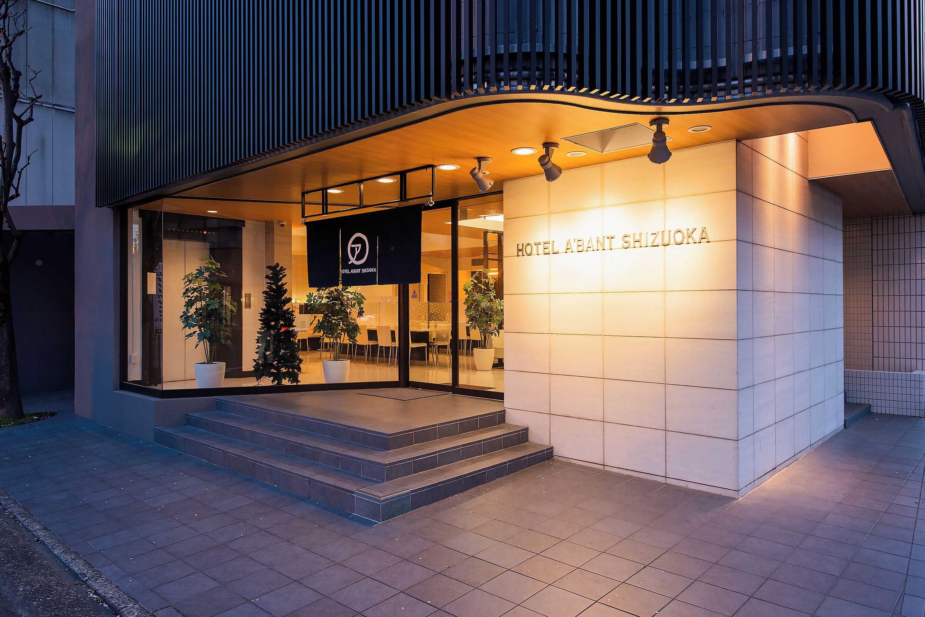 Gift card for Hotel Abant Shizuoka Gift card for Hotel Abant Shizuoka