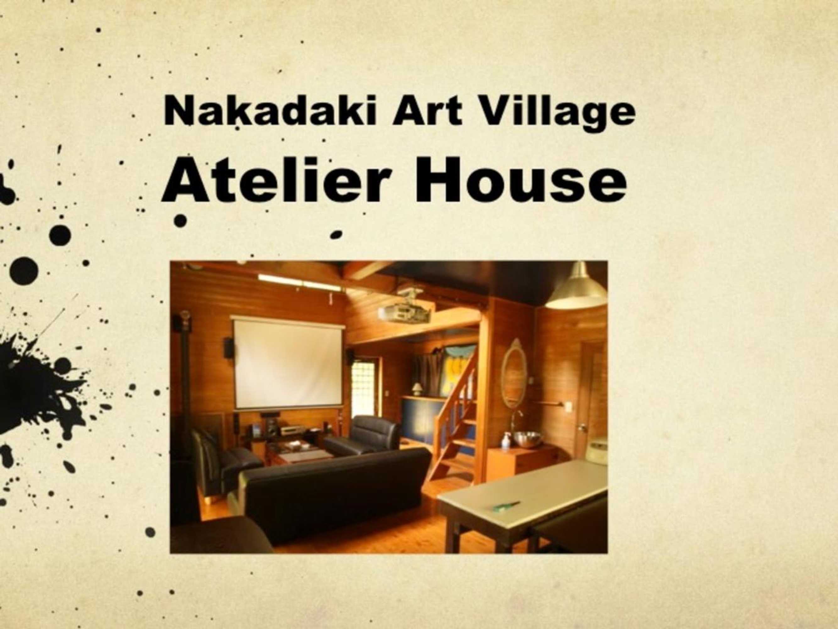 Gift card for Nakadaki Art Village