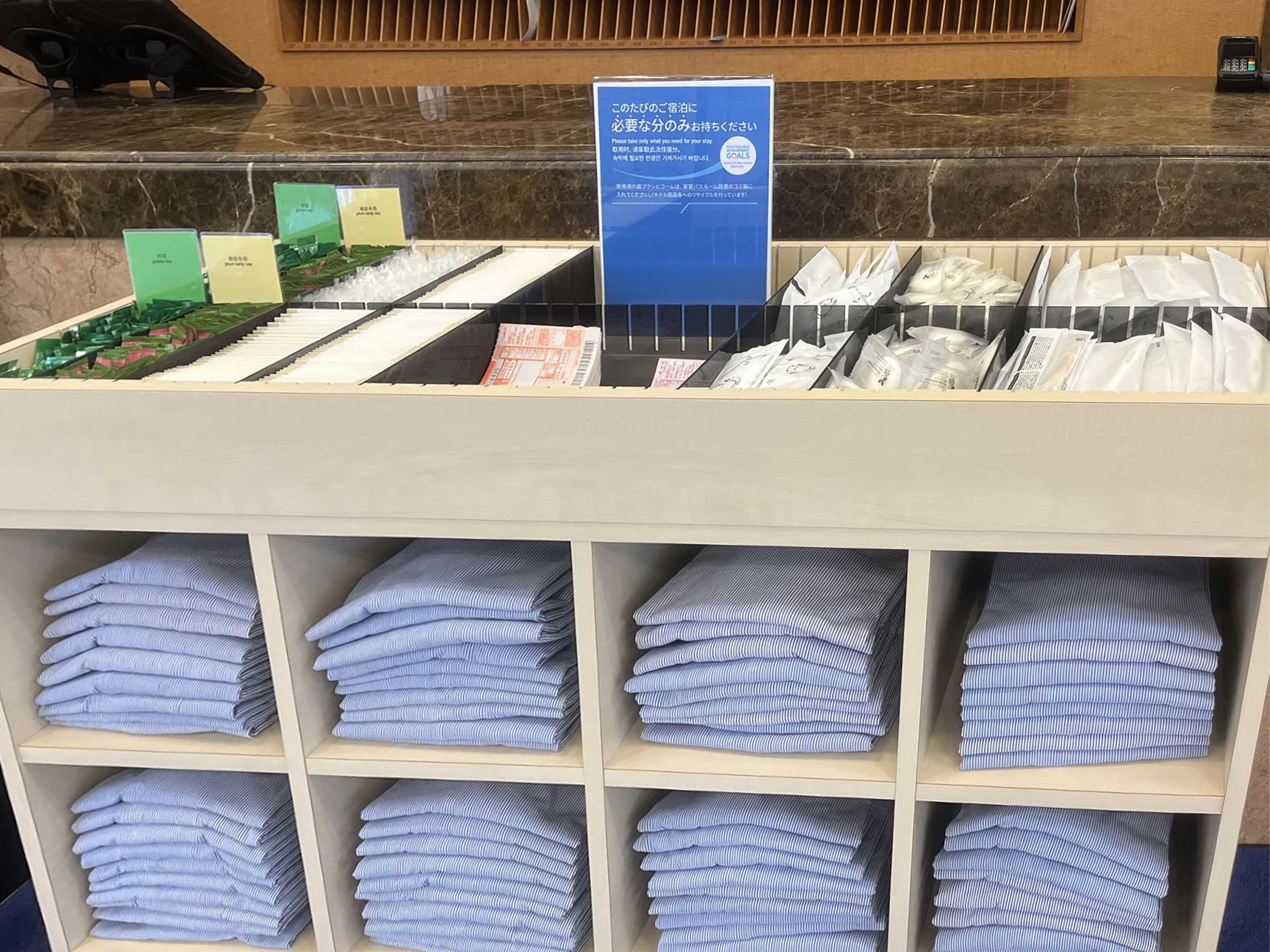 Gift card for Toyoko Inn Aomori Ekimae